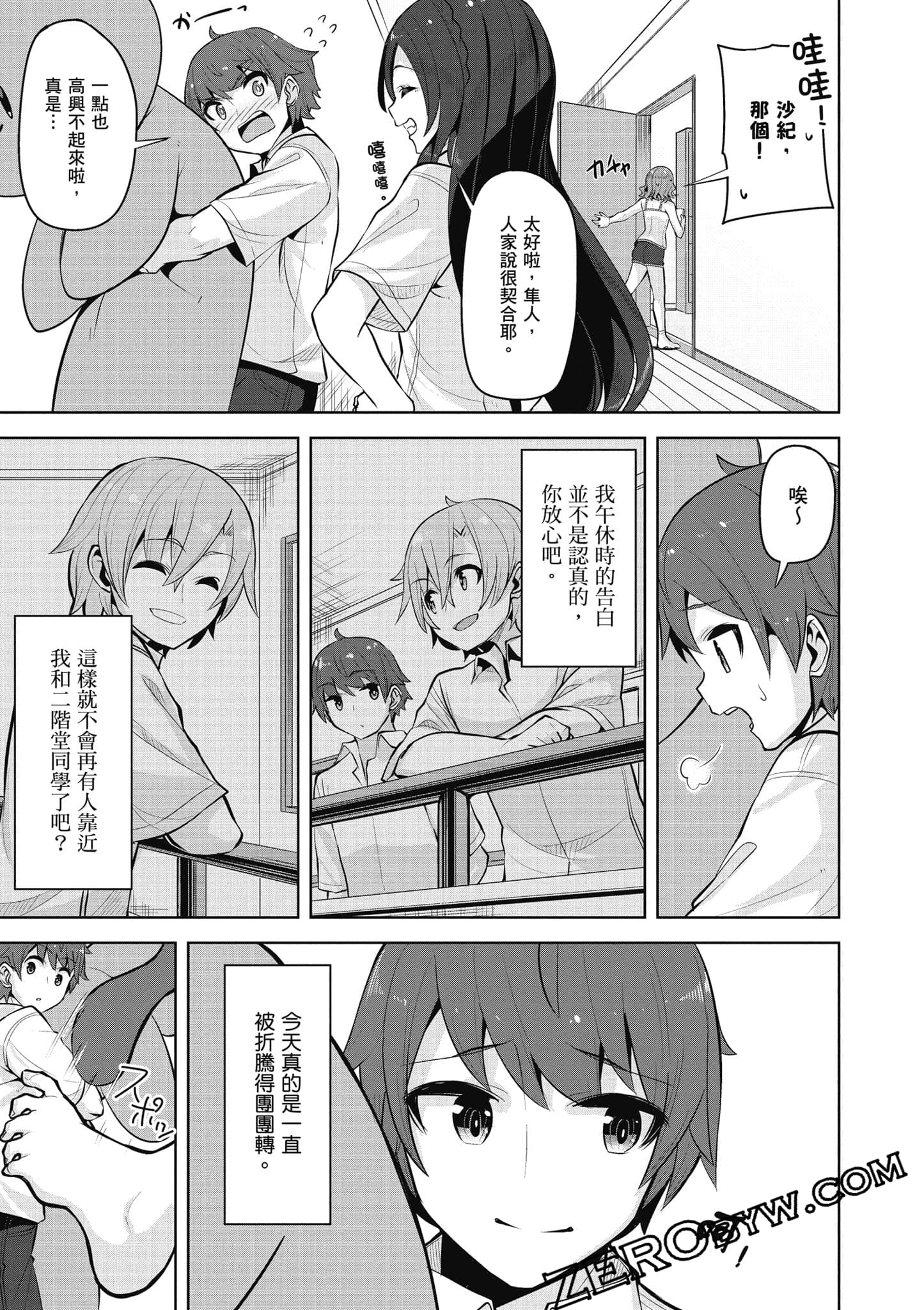 Page 166