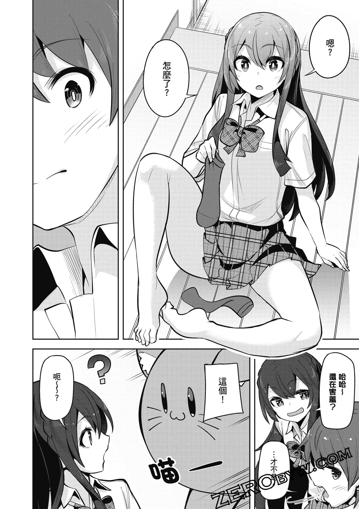 Page 167