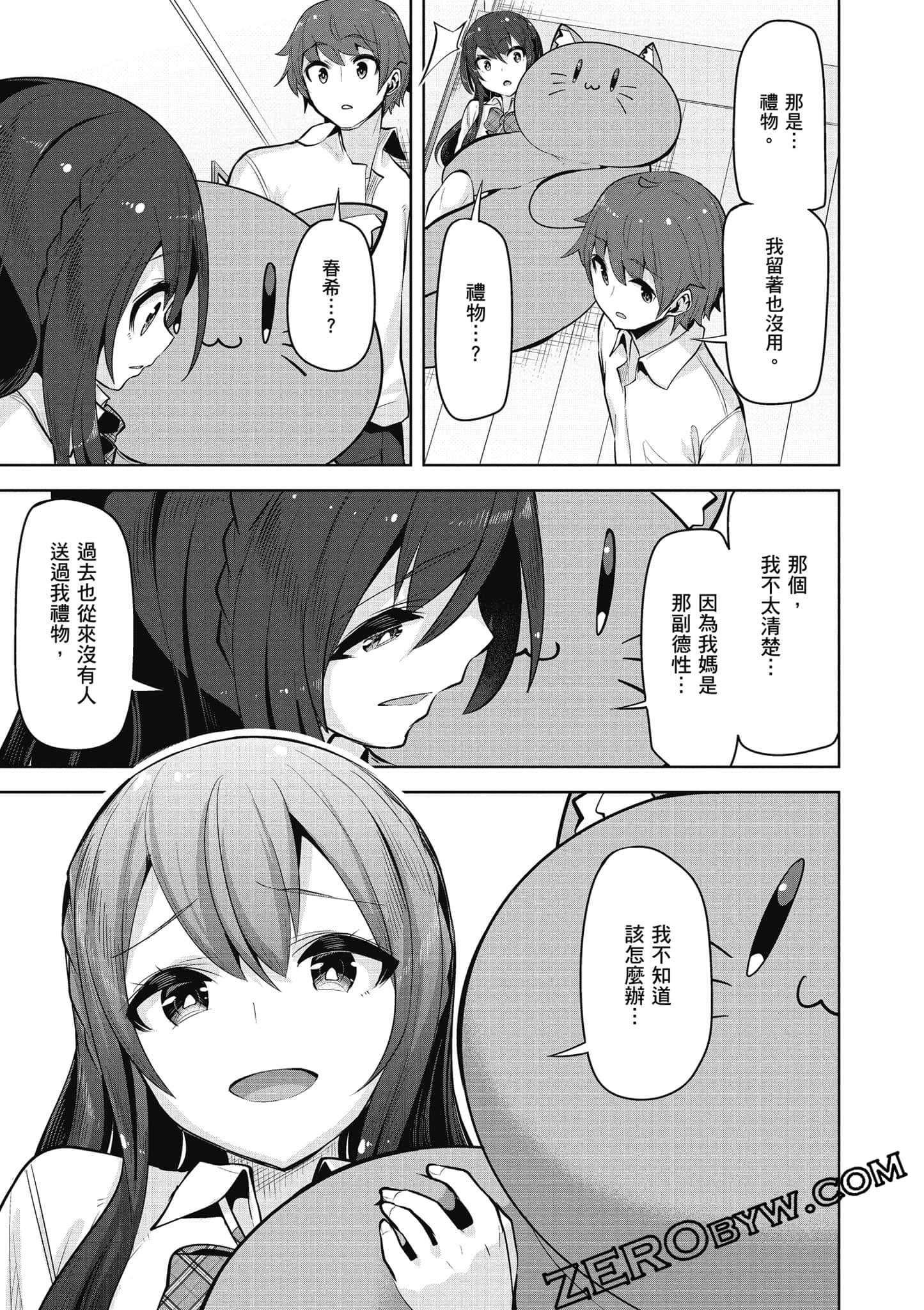 Page 168