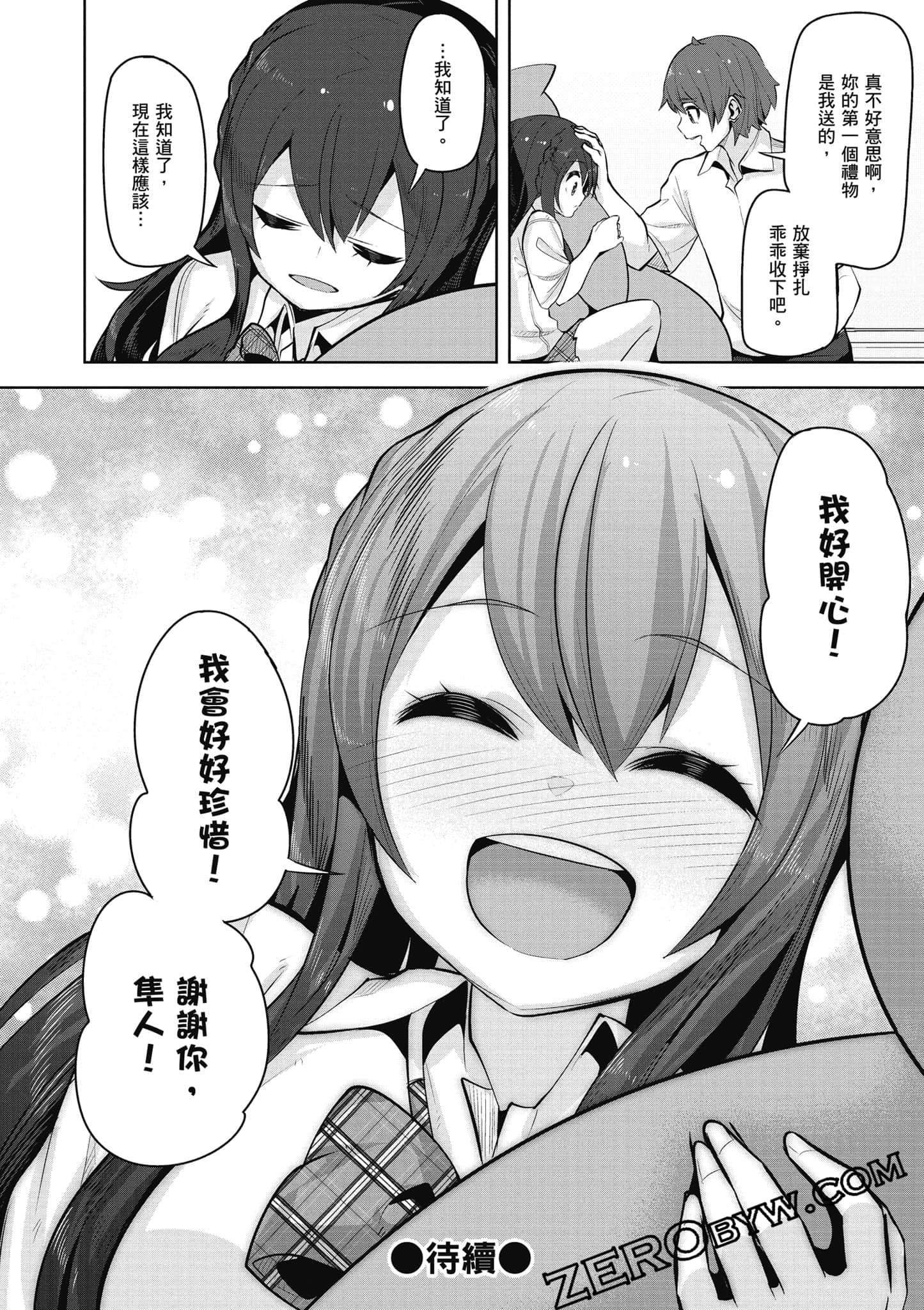 Page 169