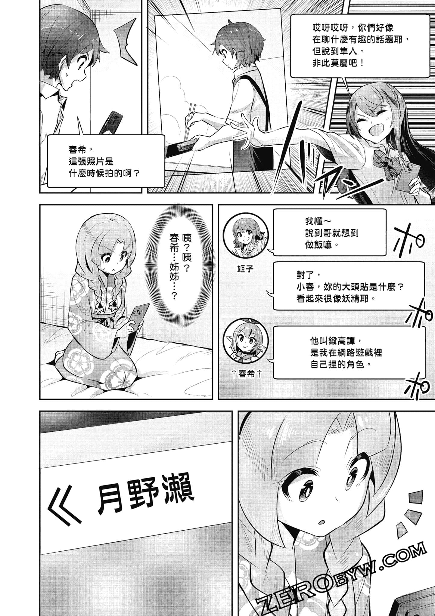 Page 45