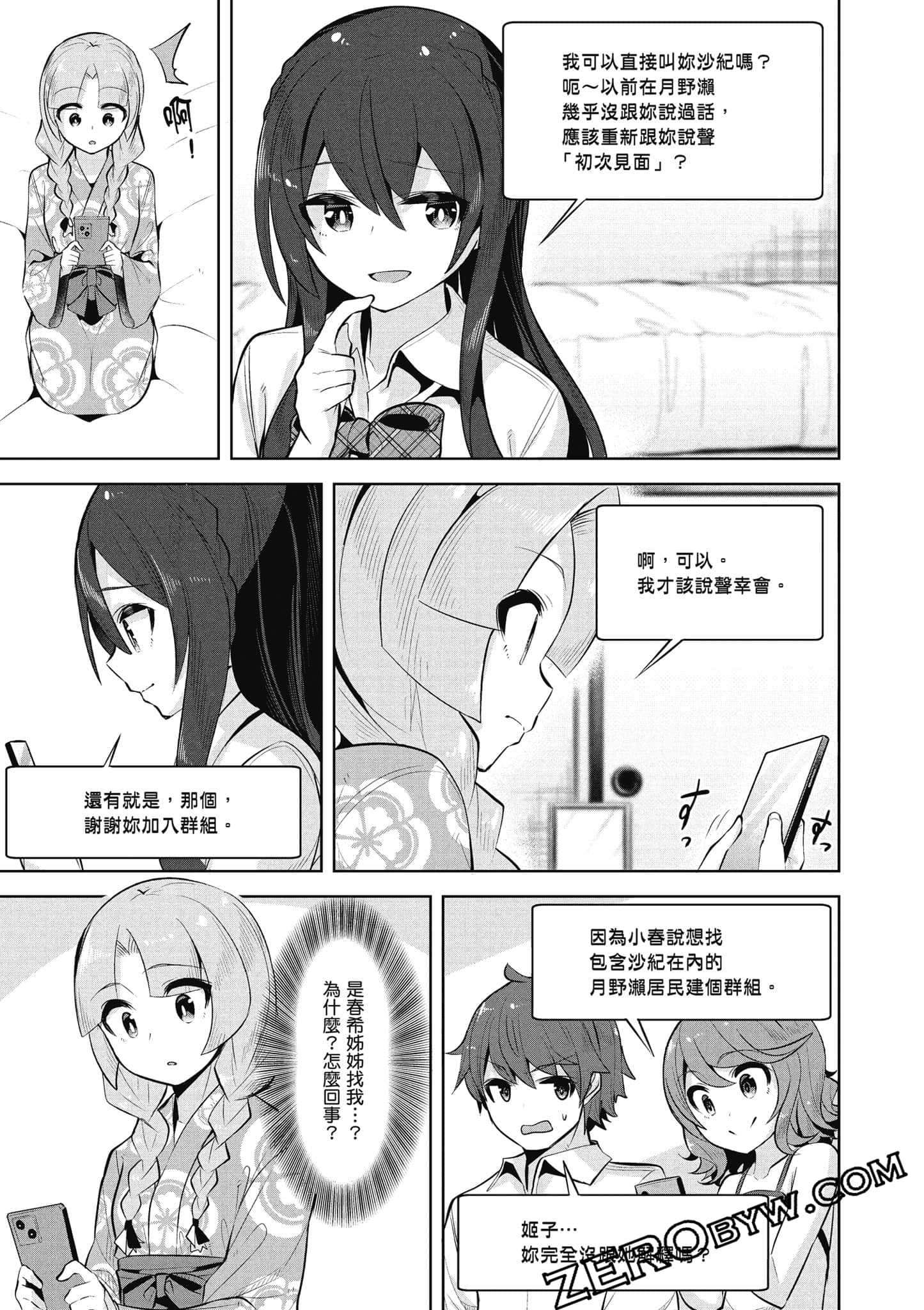 Page 46