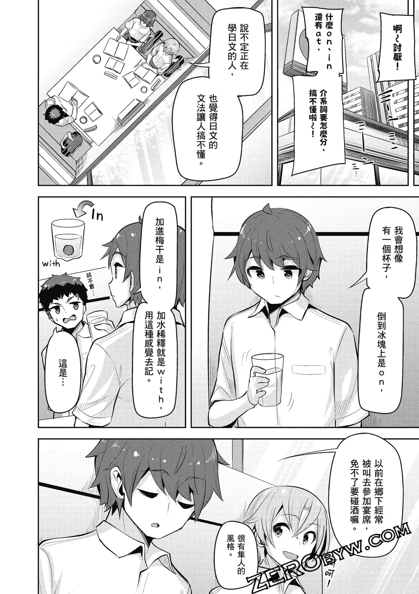 Page 49