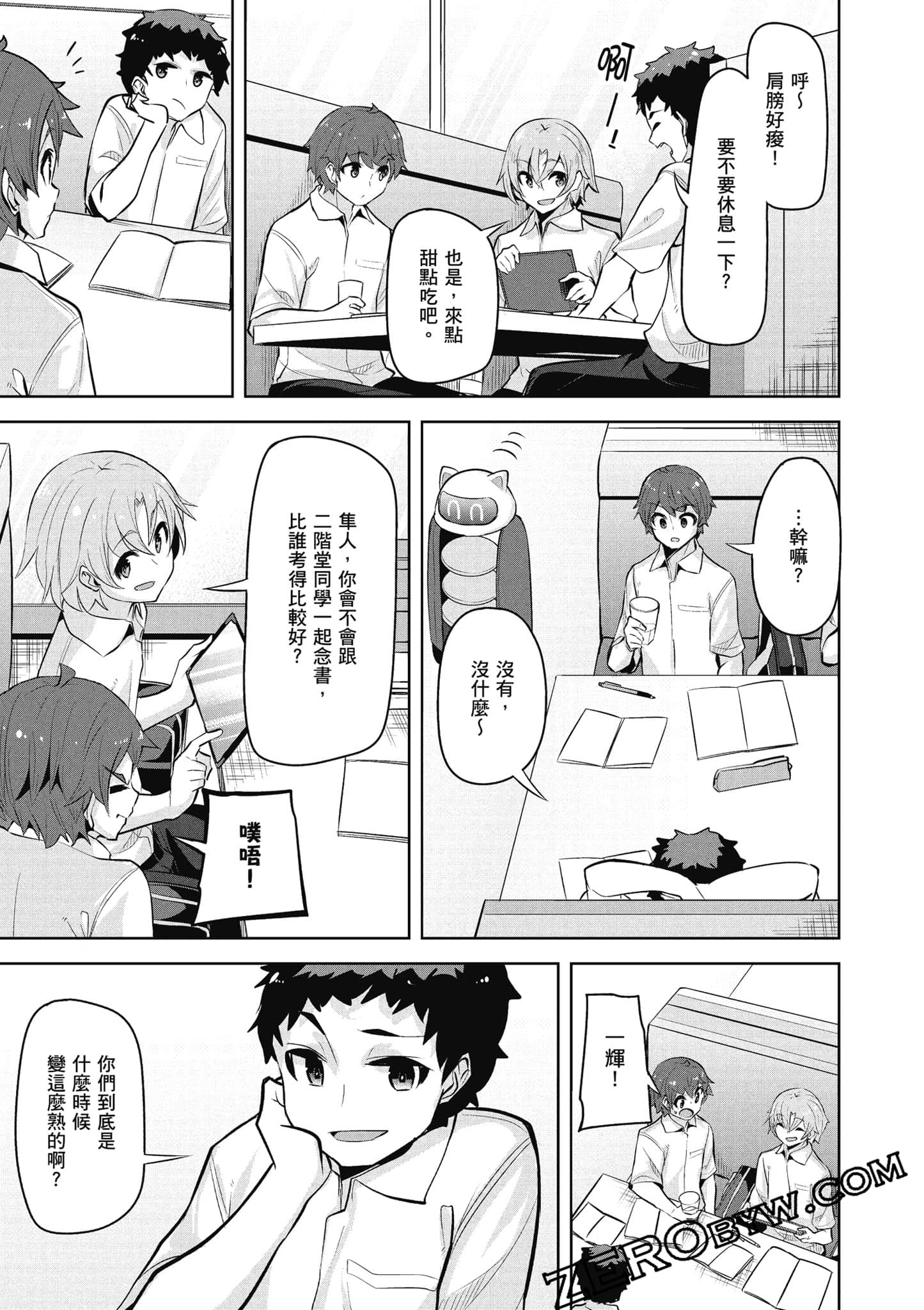 Page 50