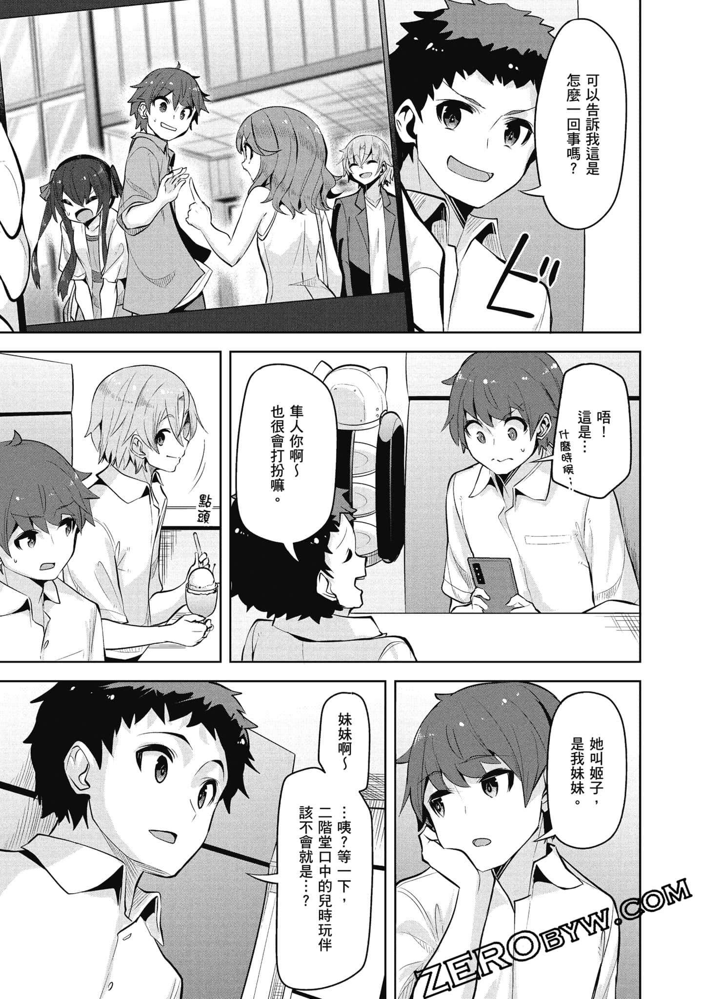 Page 52