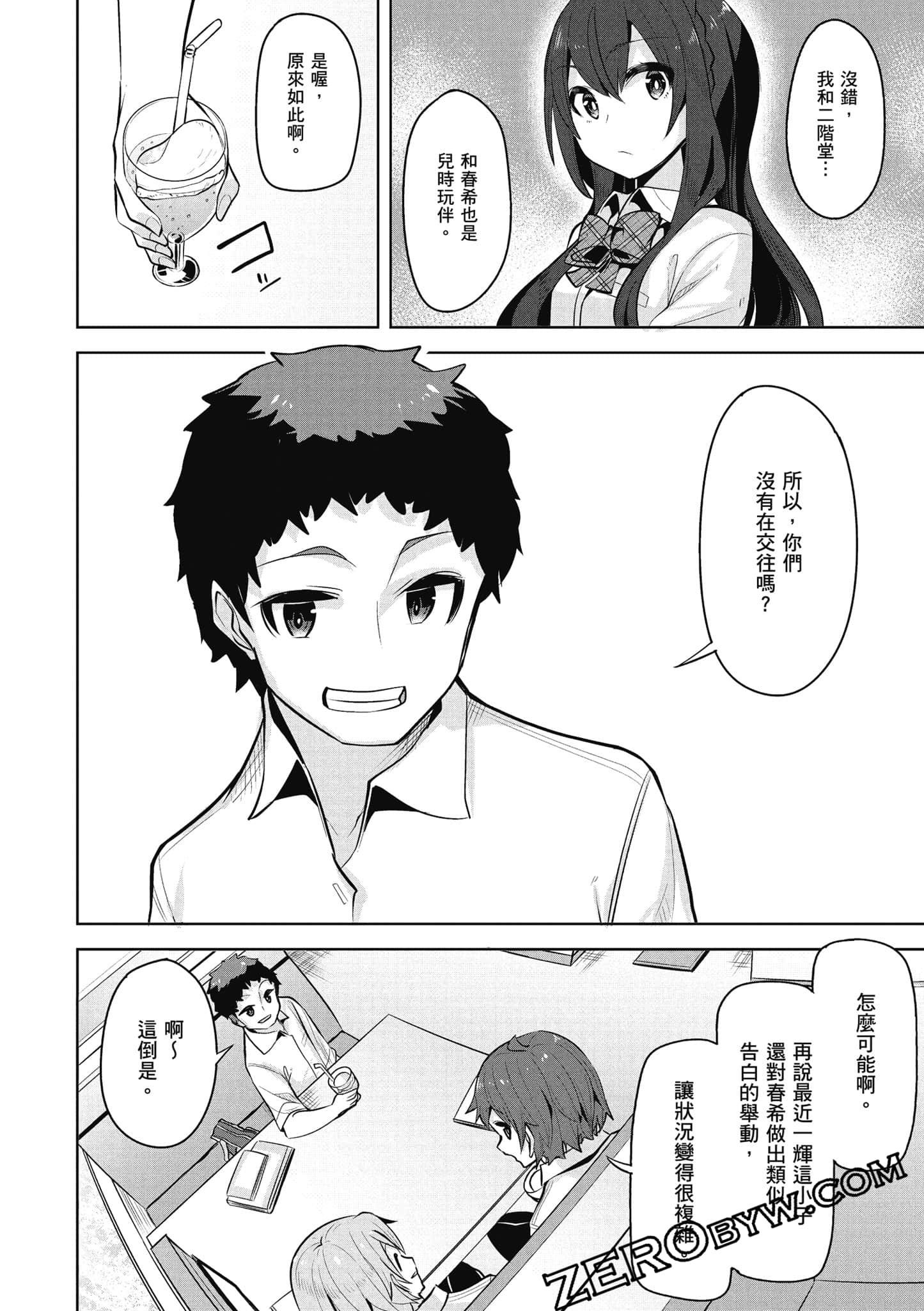 Page 53