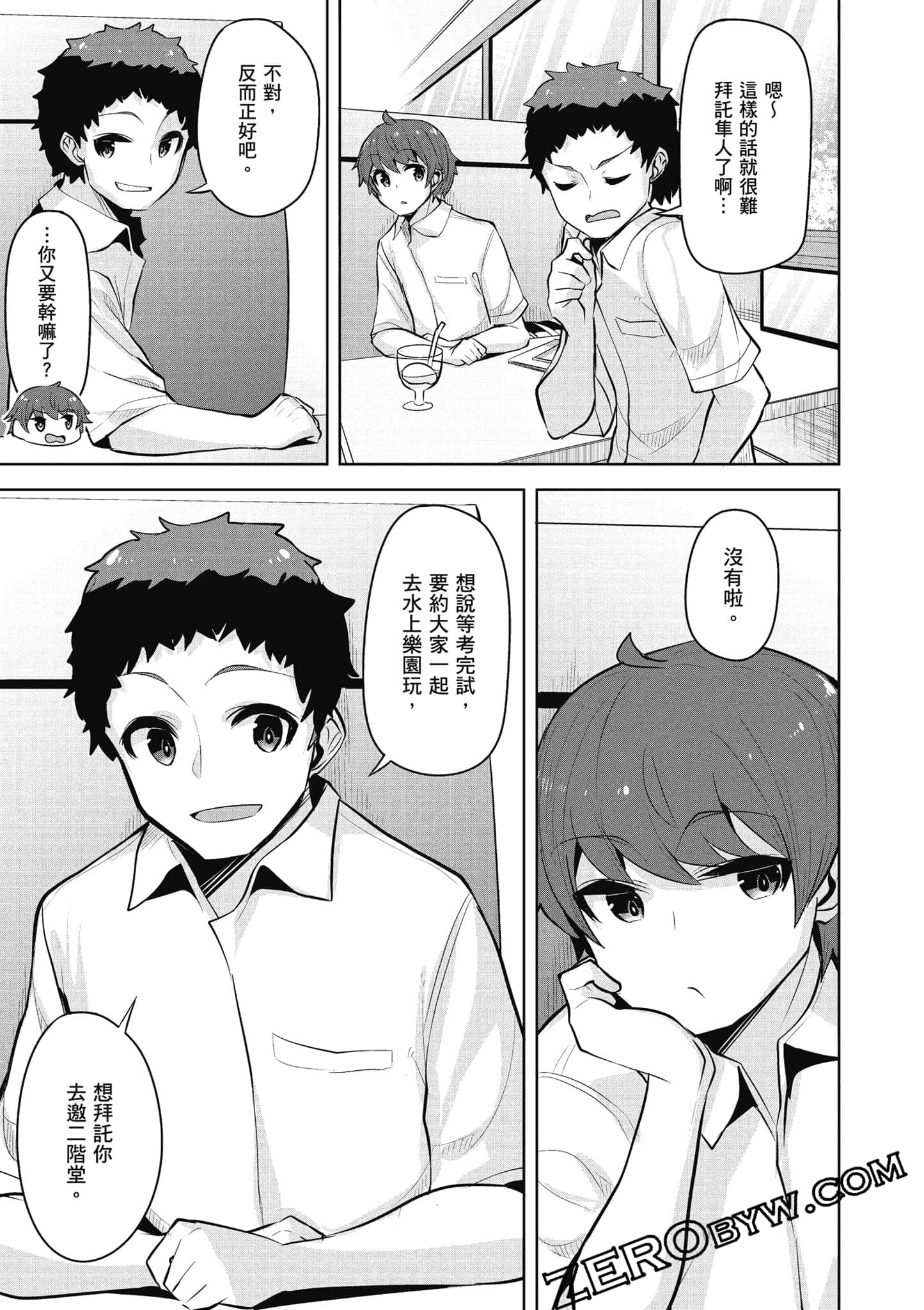 Page 54