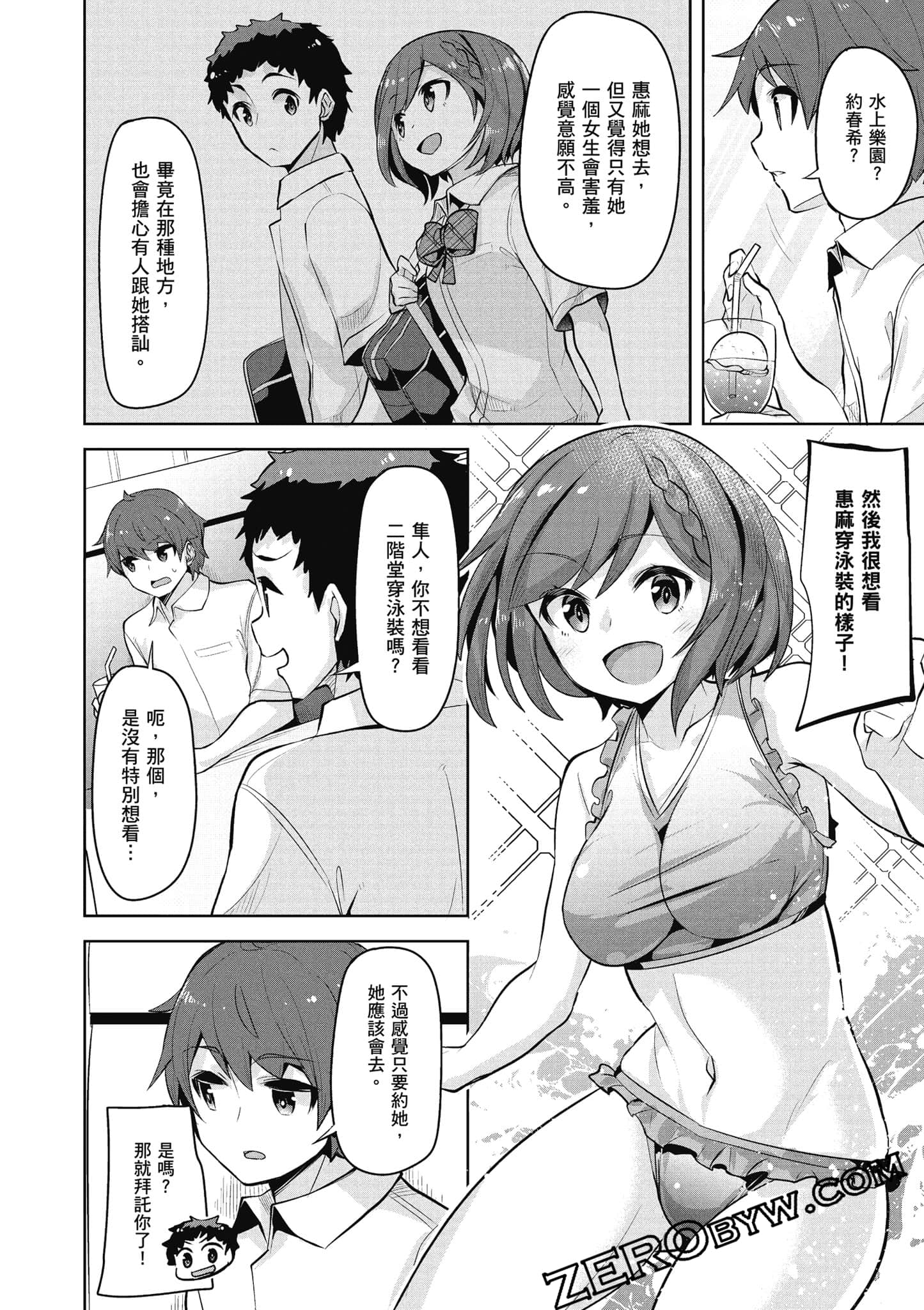 Page 55