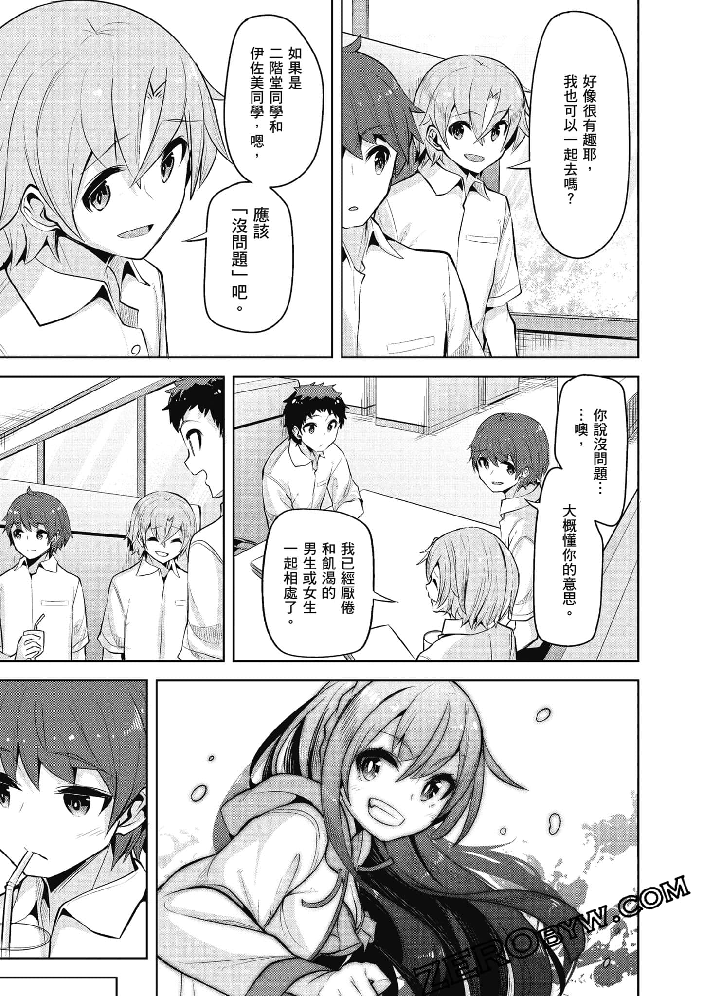 Page 56