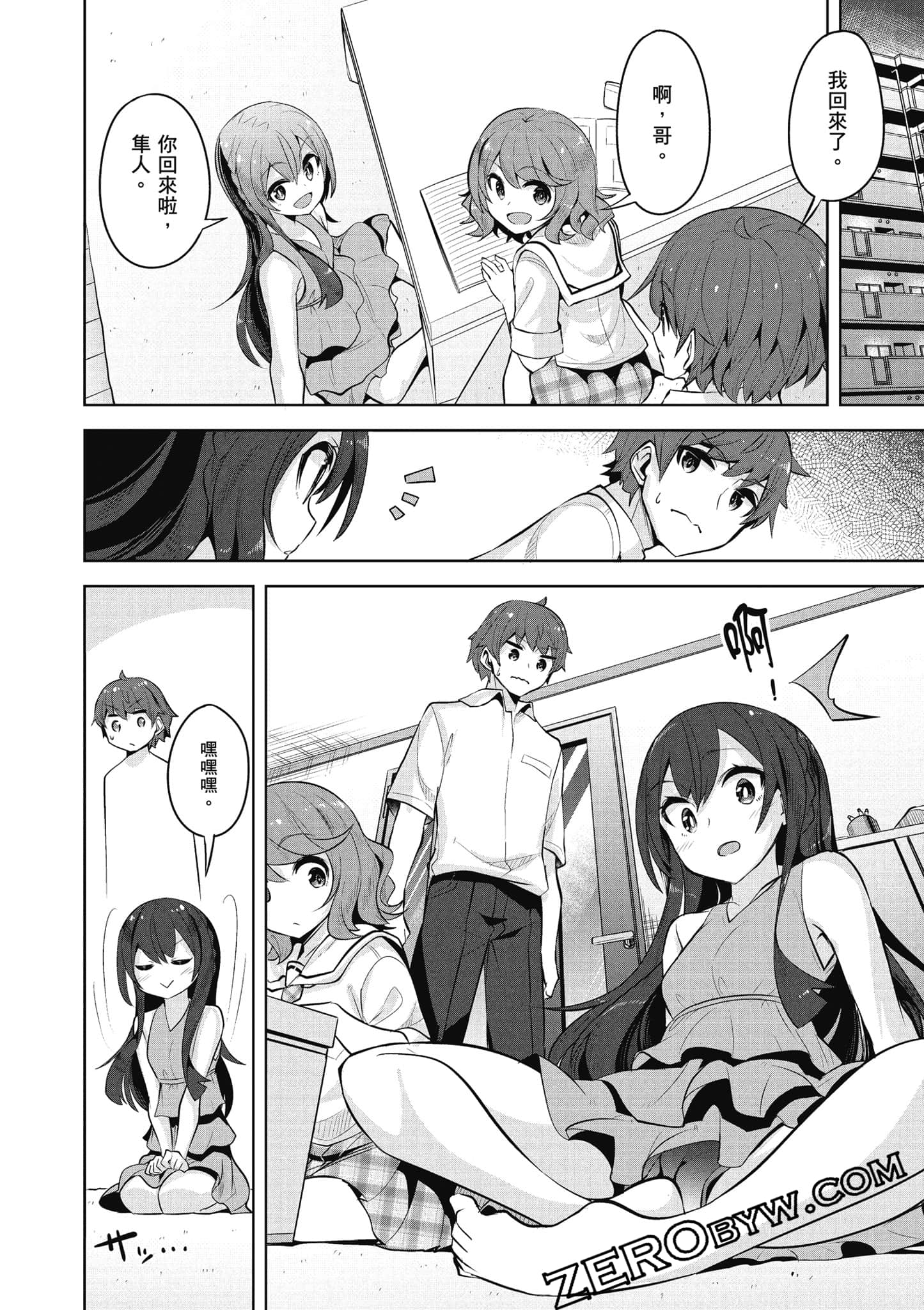 Page 57