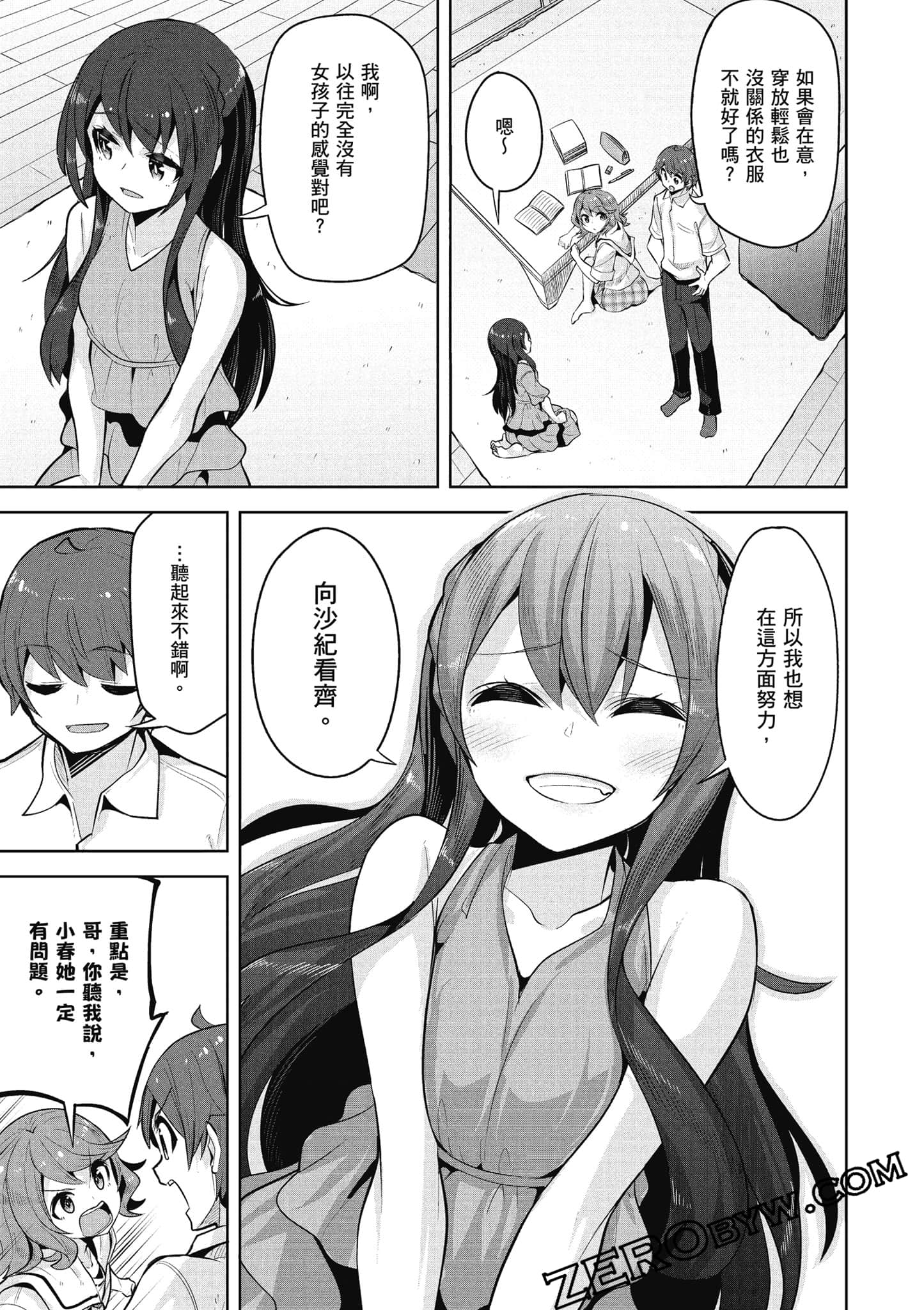 Page 58
