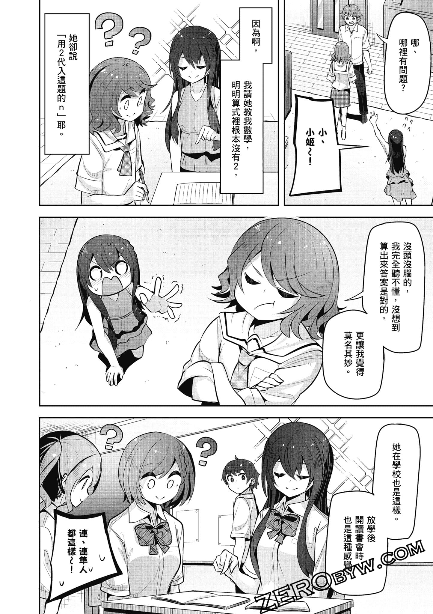 Page 59