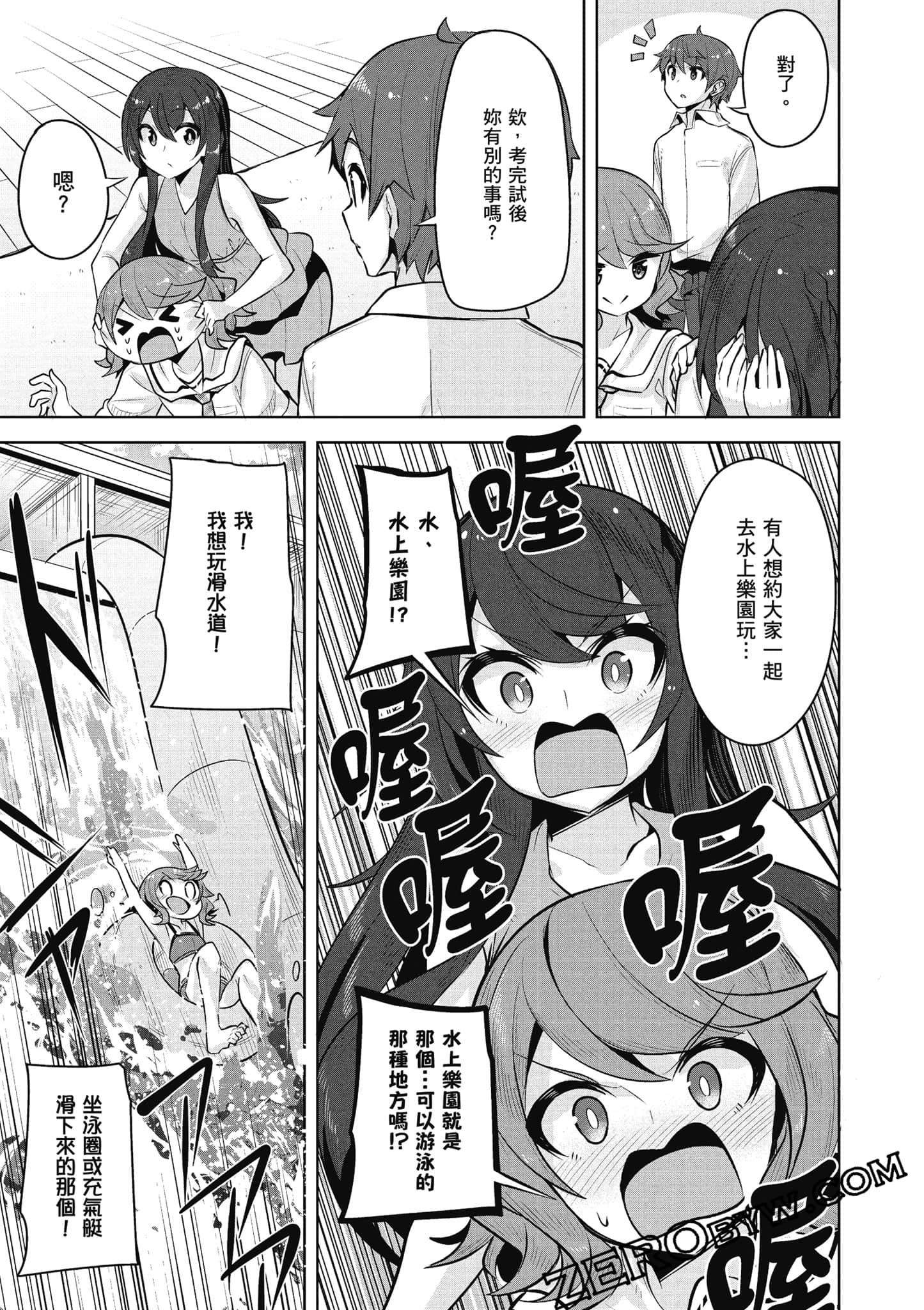 Page 60