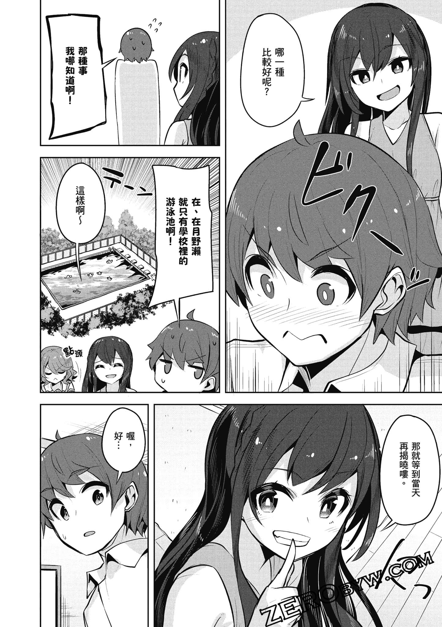 Page 63