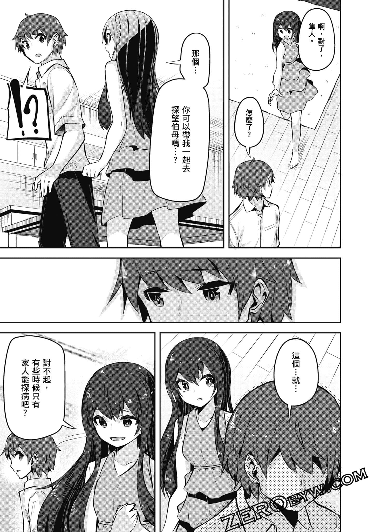 Page 64