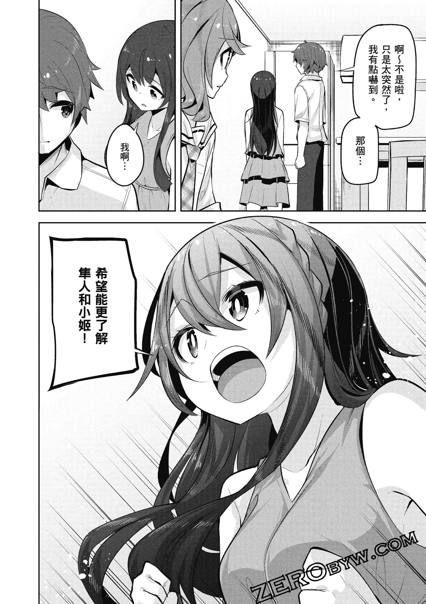 Page 65