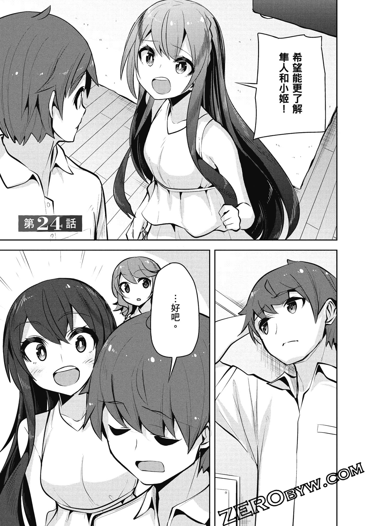 Page 66