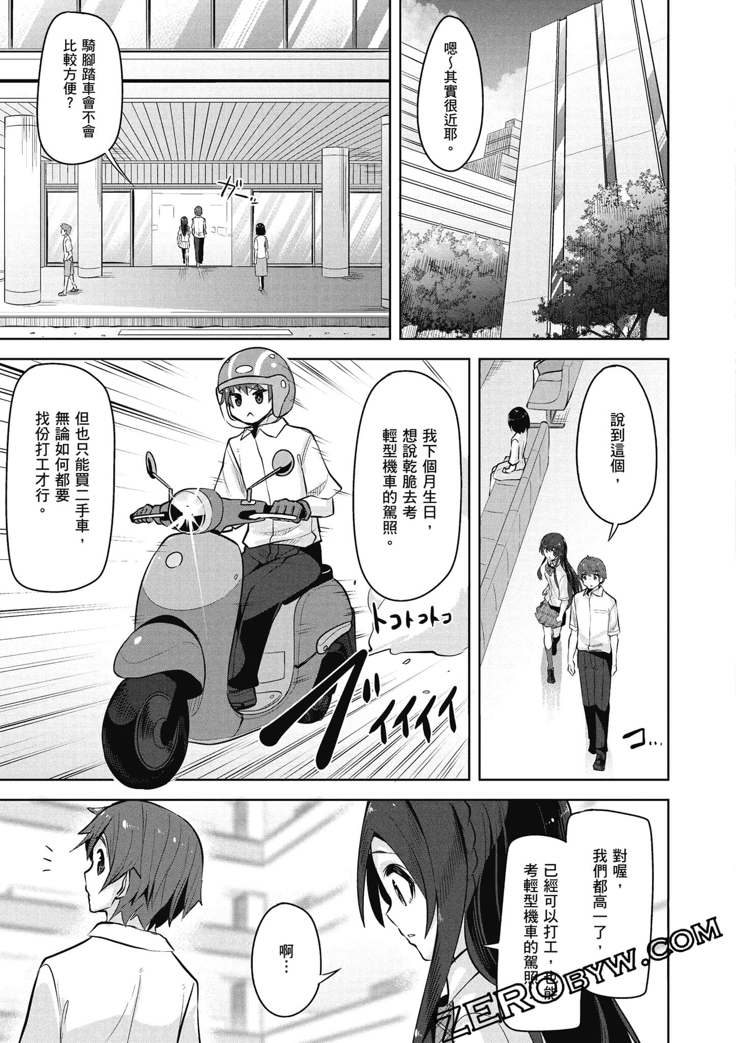 Page 68