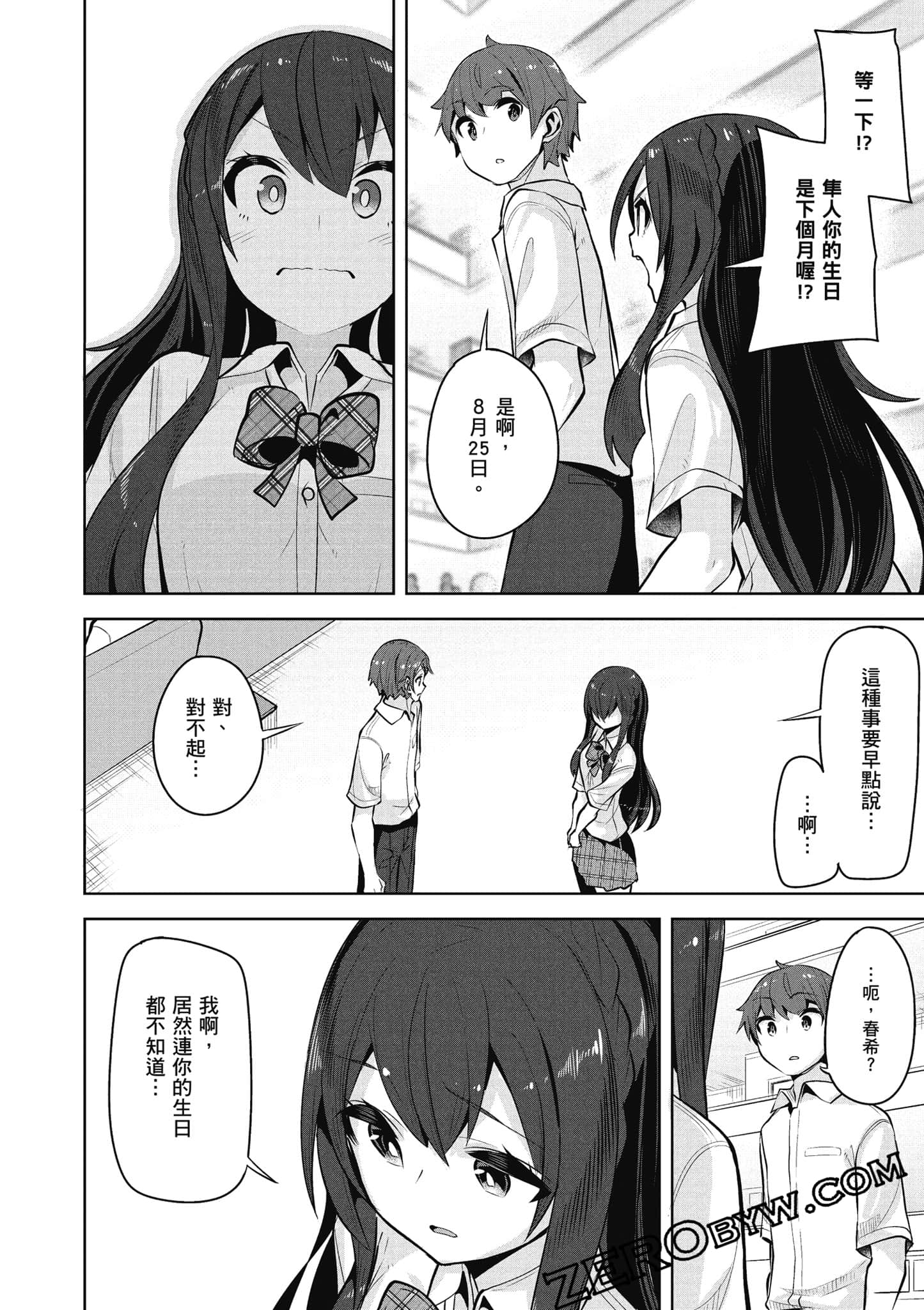 Page 69