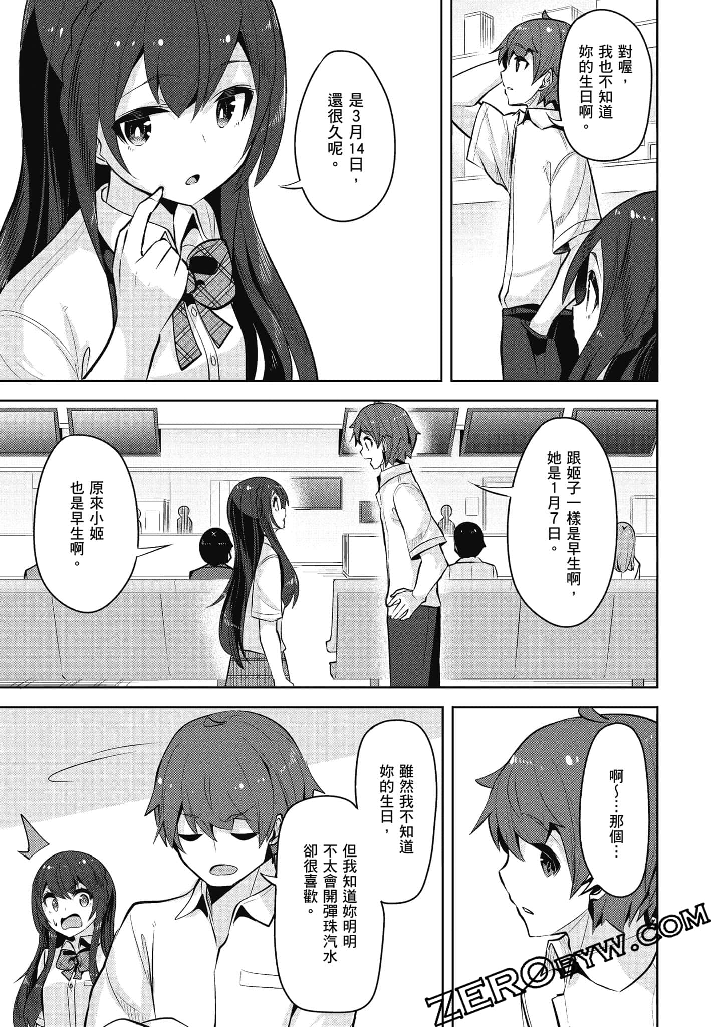 Page 70