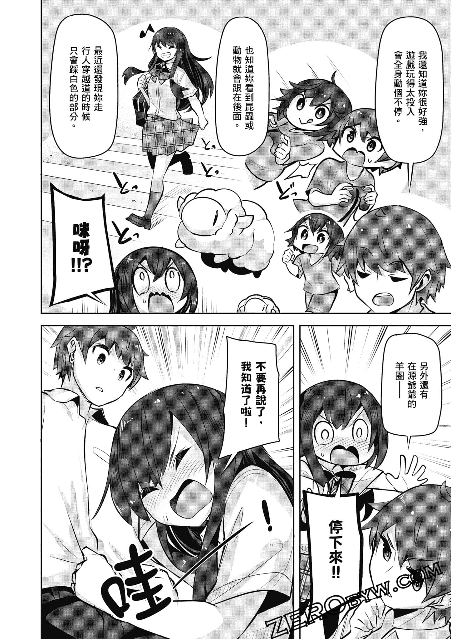 Page 71