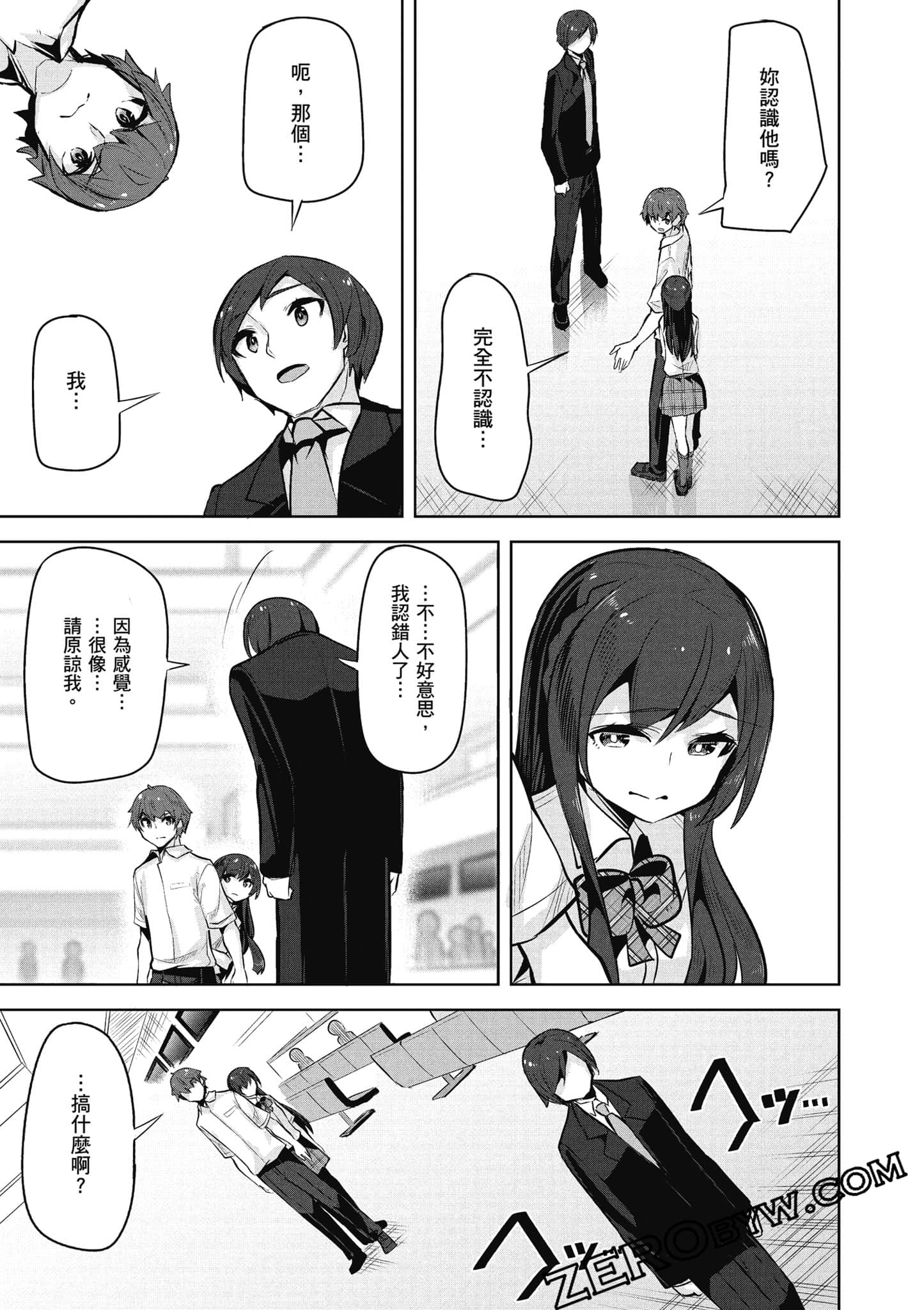 Page 78
