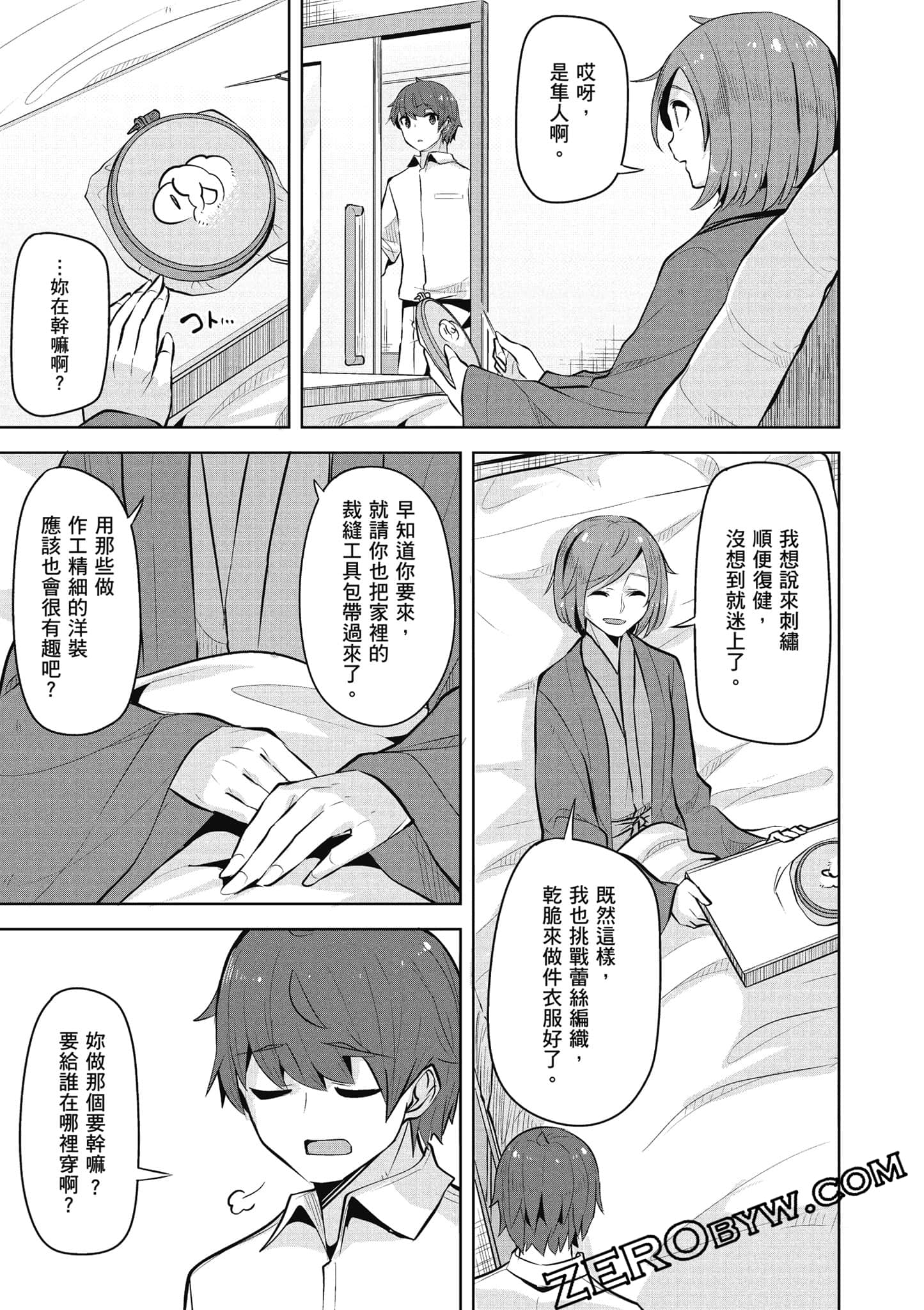 Page 80