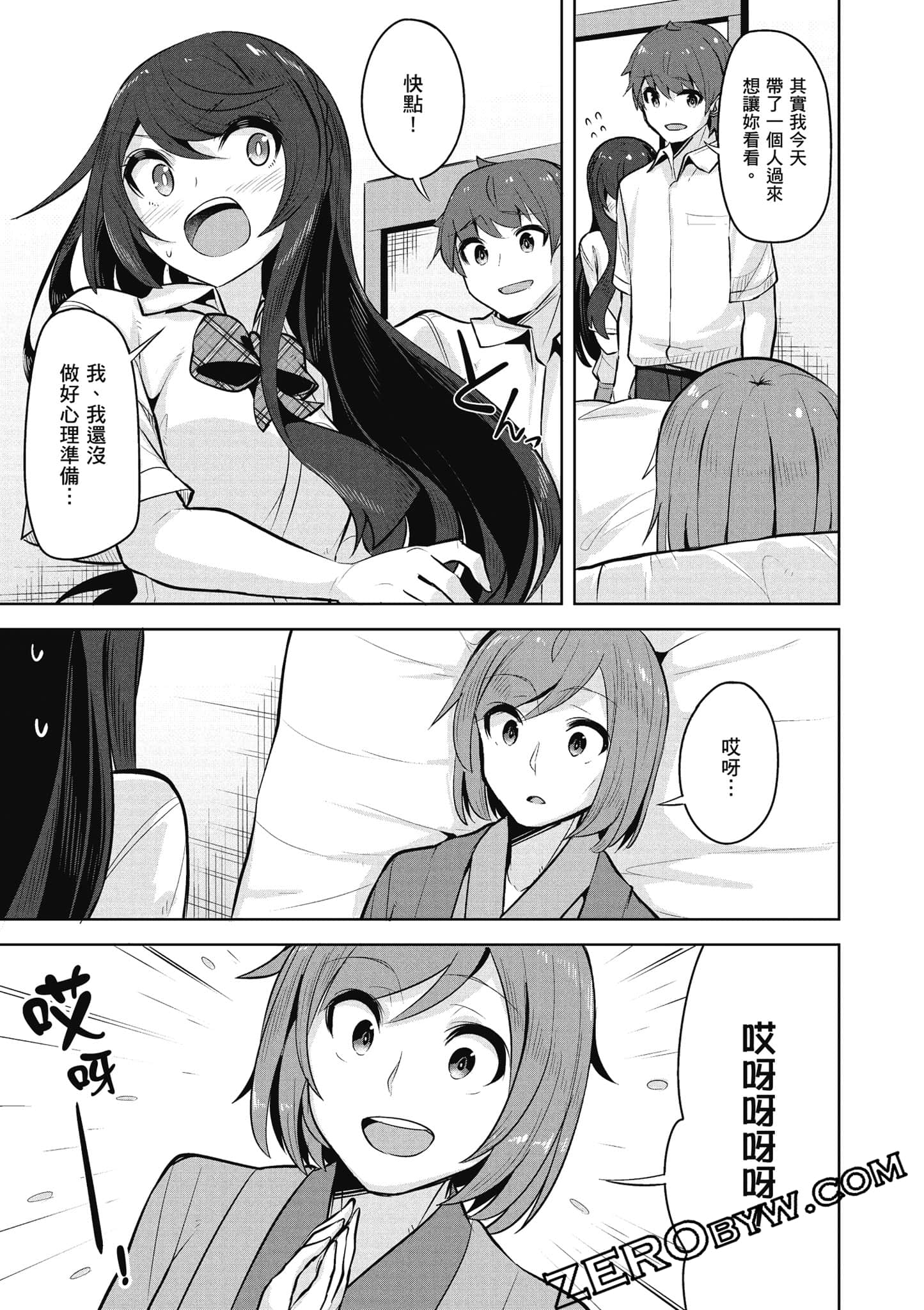 Page 82