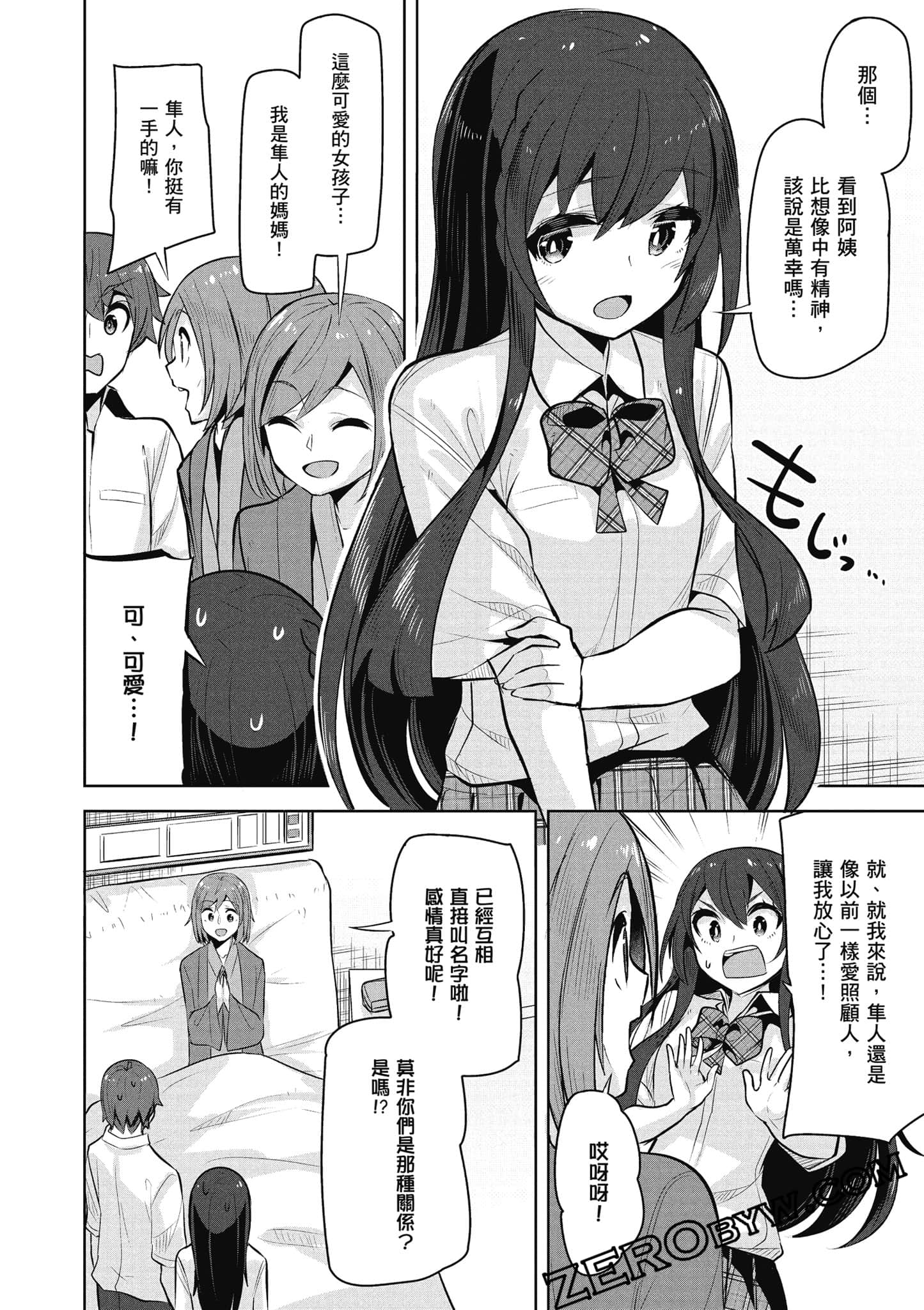 Page 83