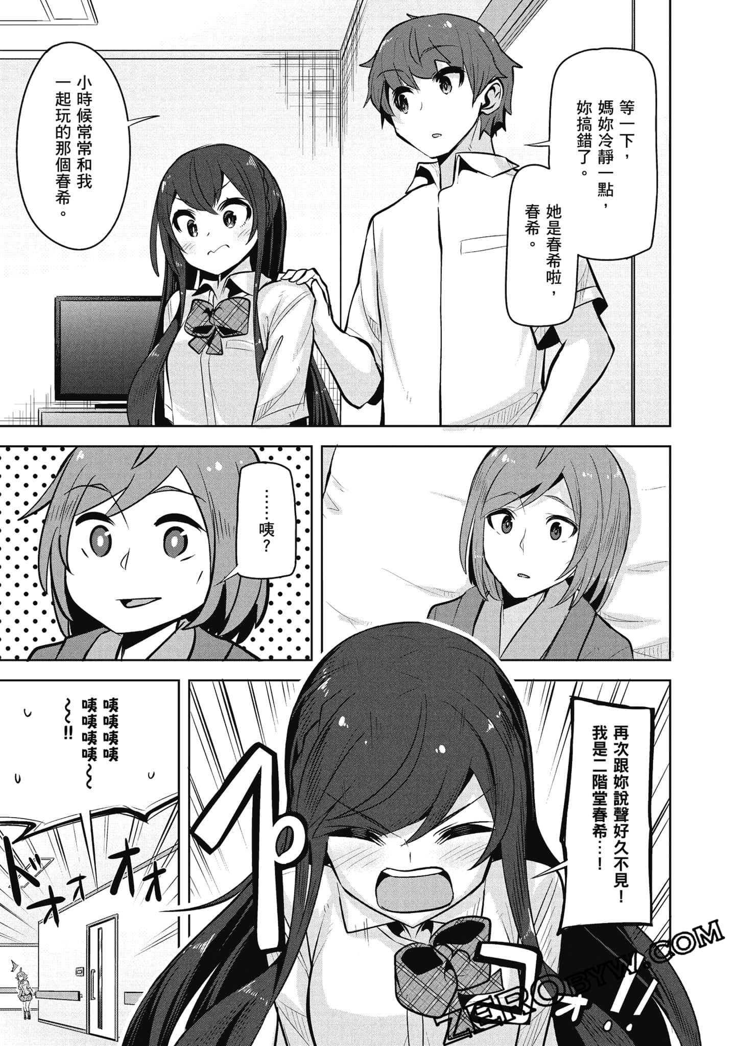 Page 84