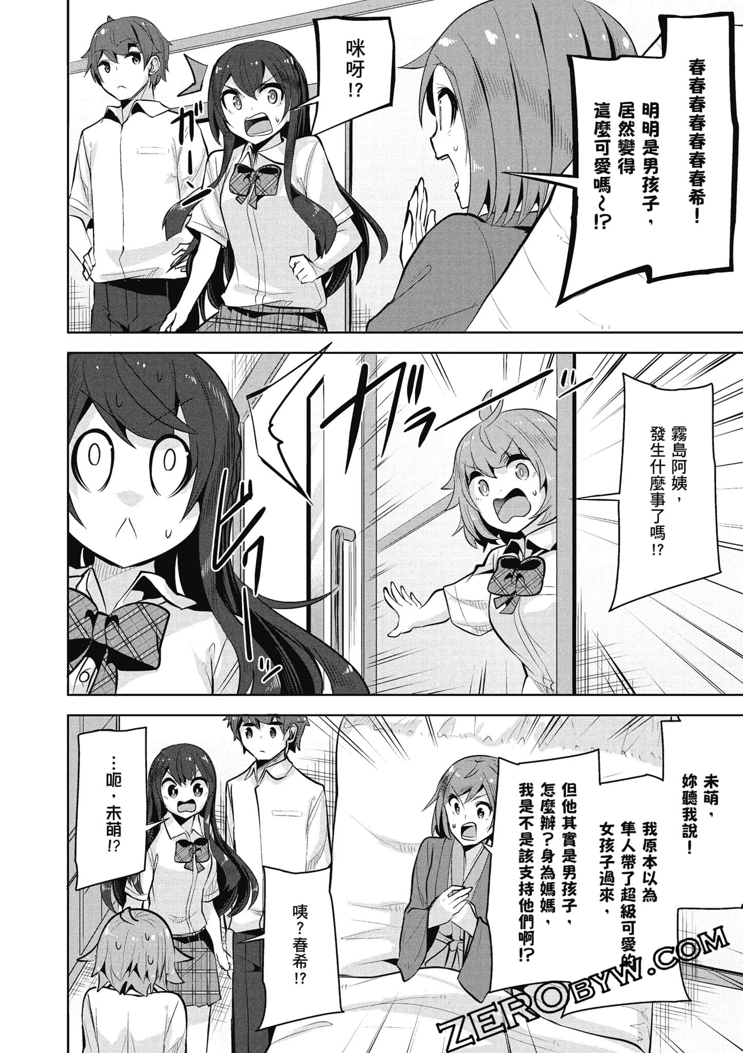 Page 85