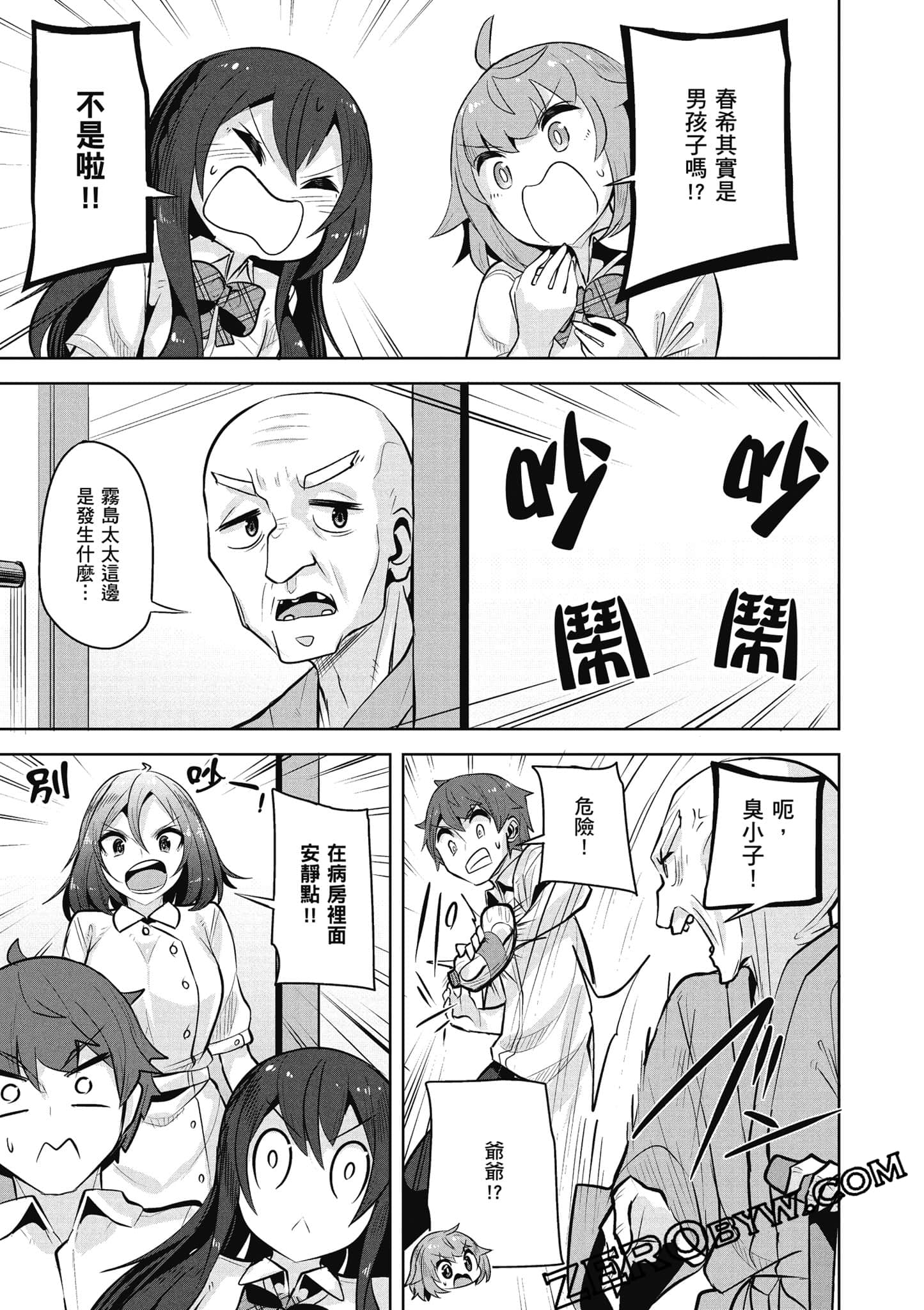 Page 86