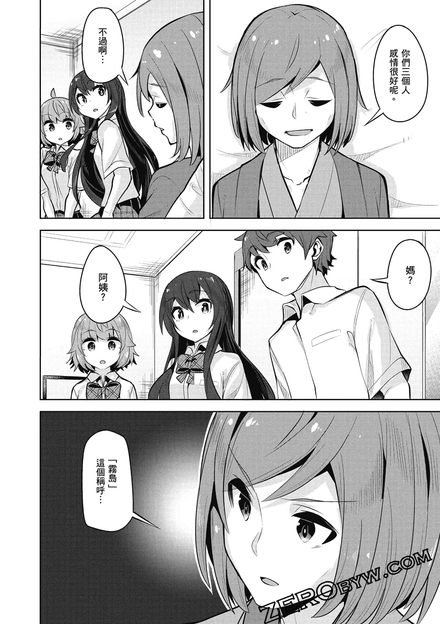 Page 89