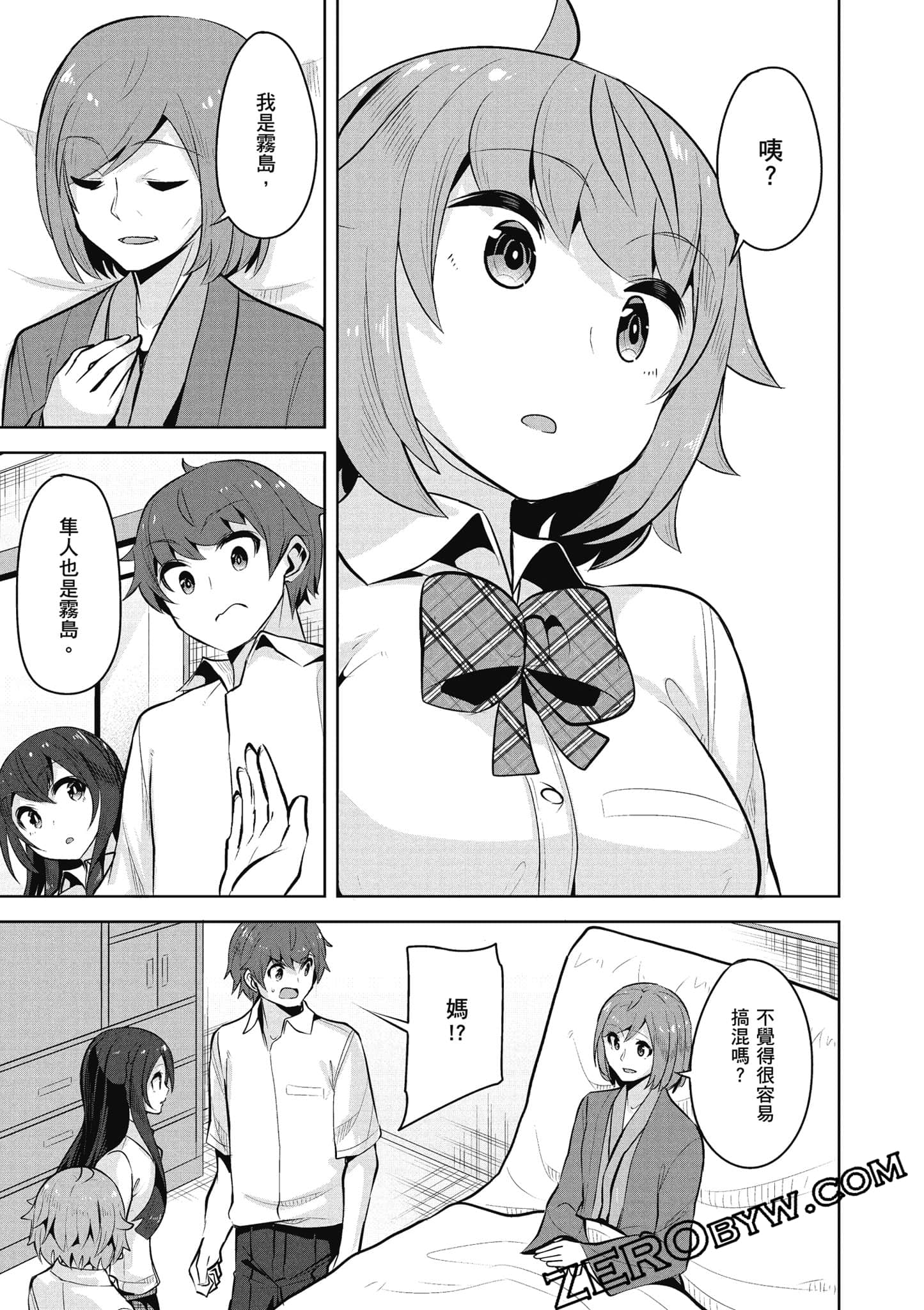 Page 90