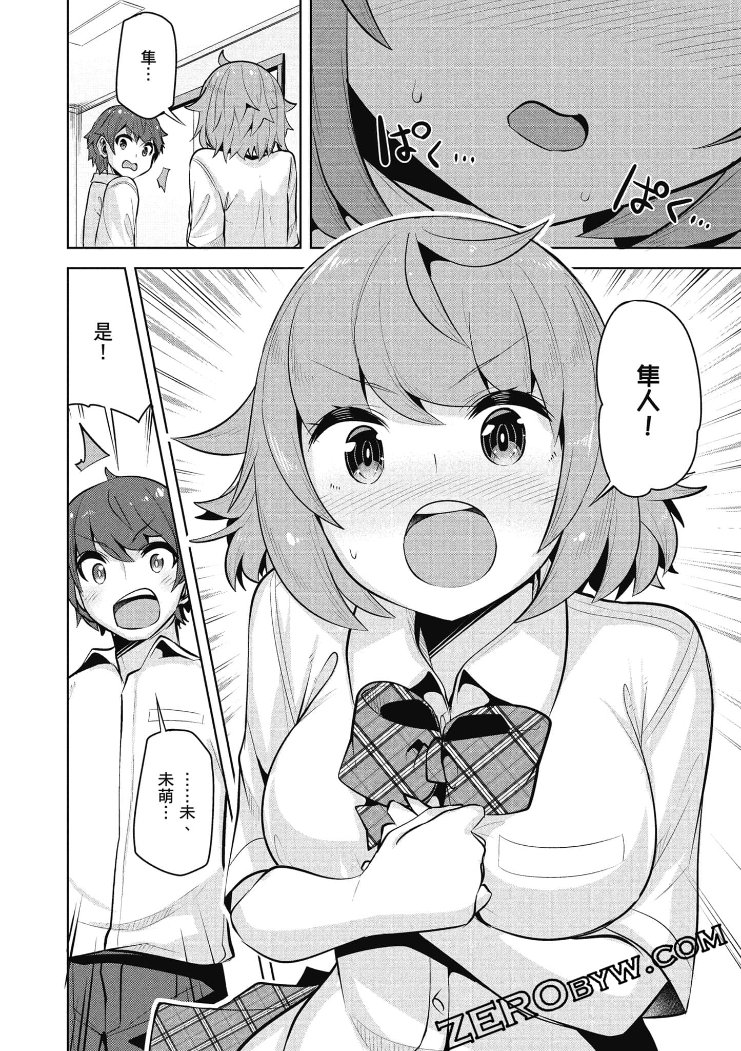 Page 91