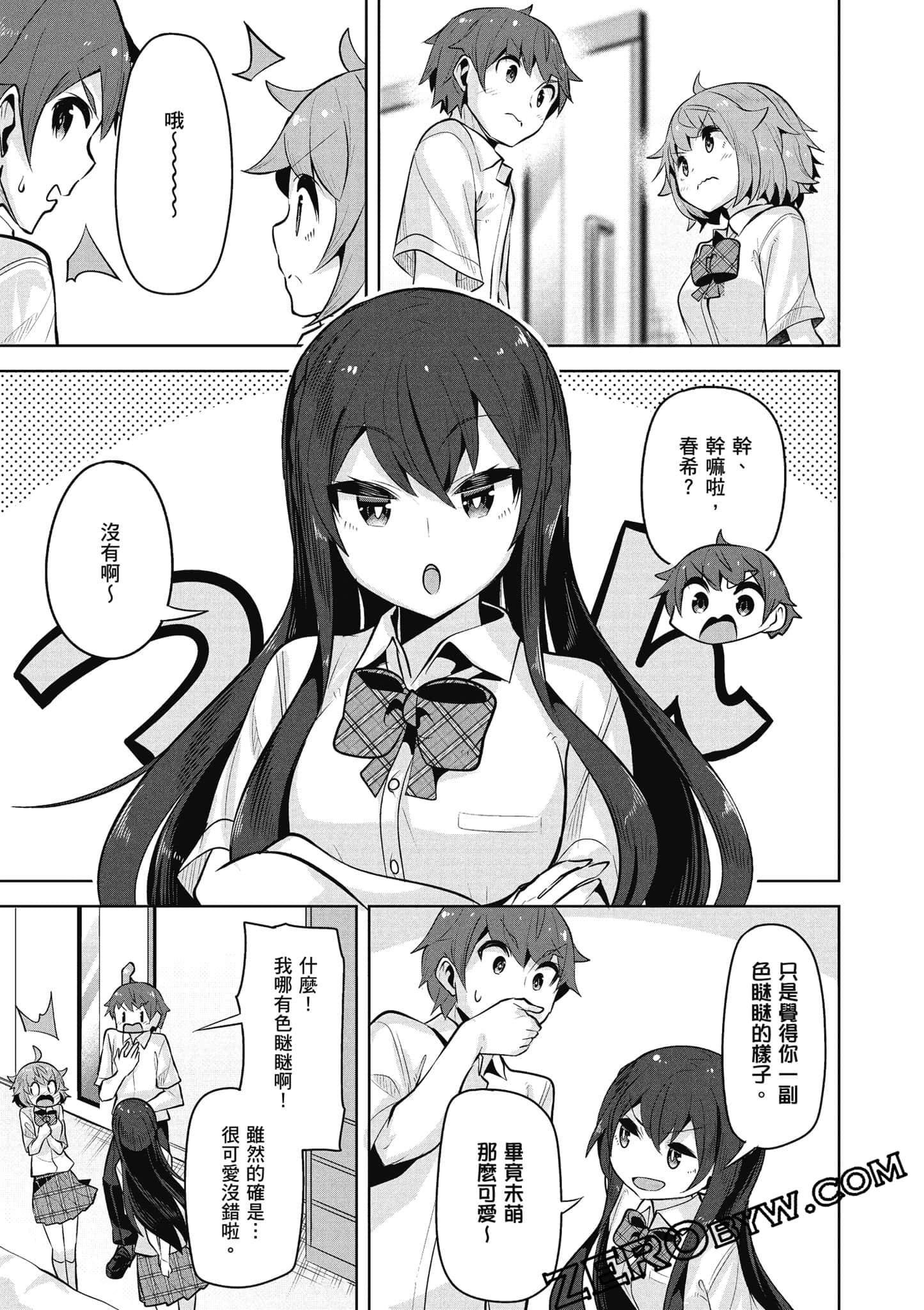 Page 92