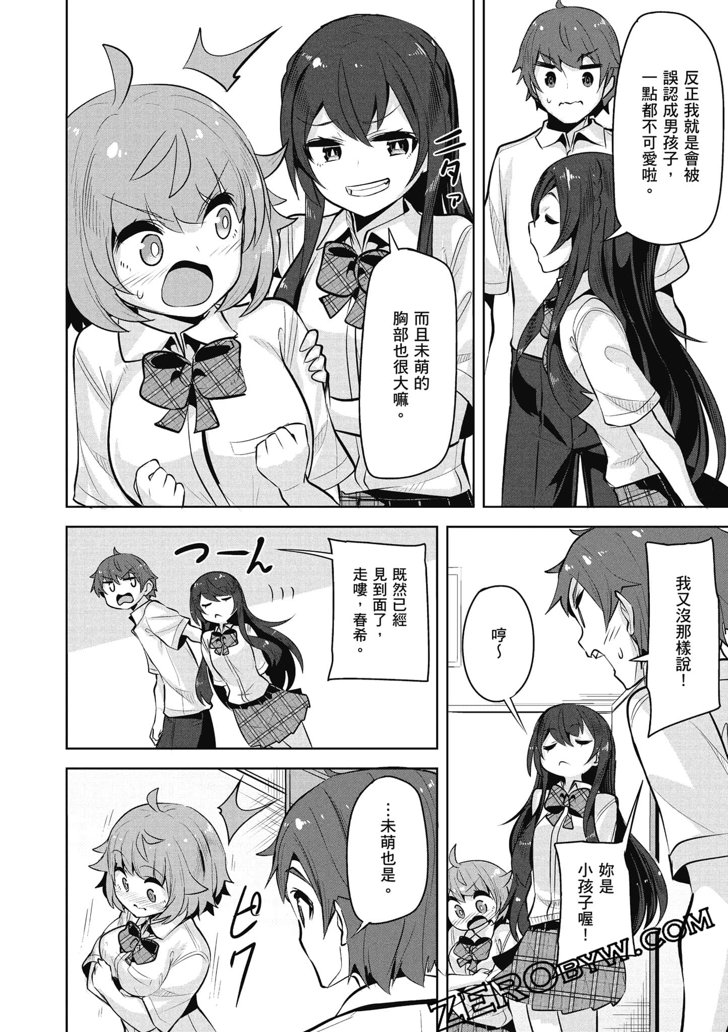 Page 93