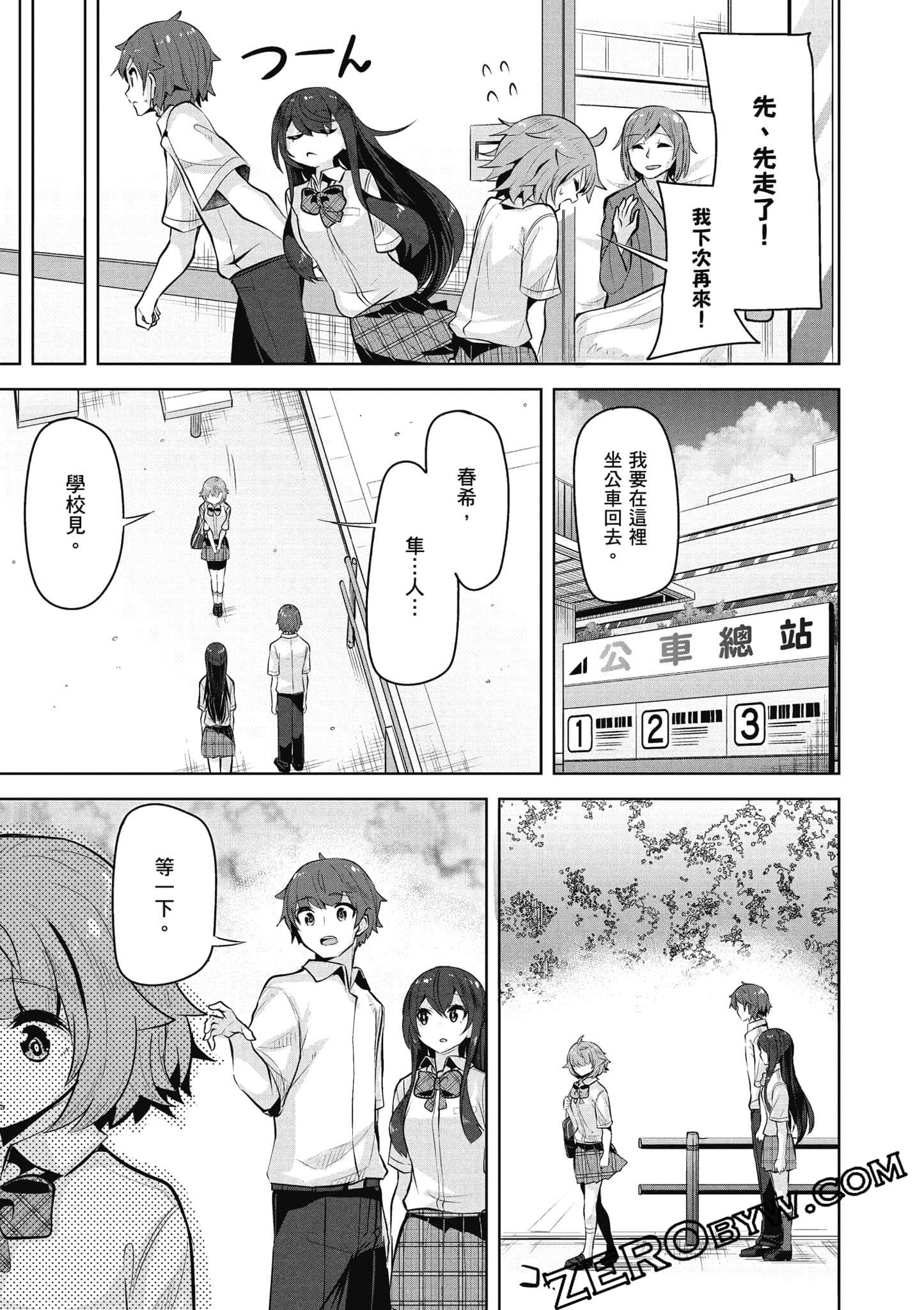Page 94