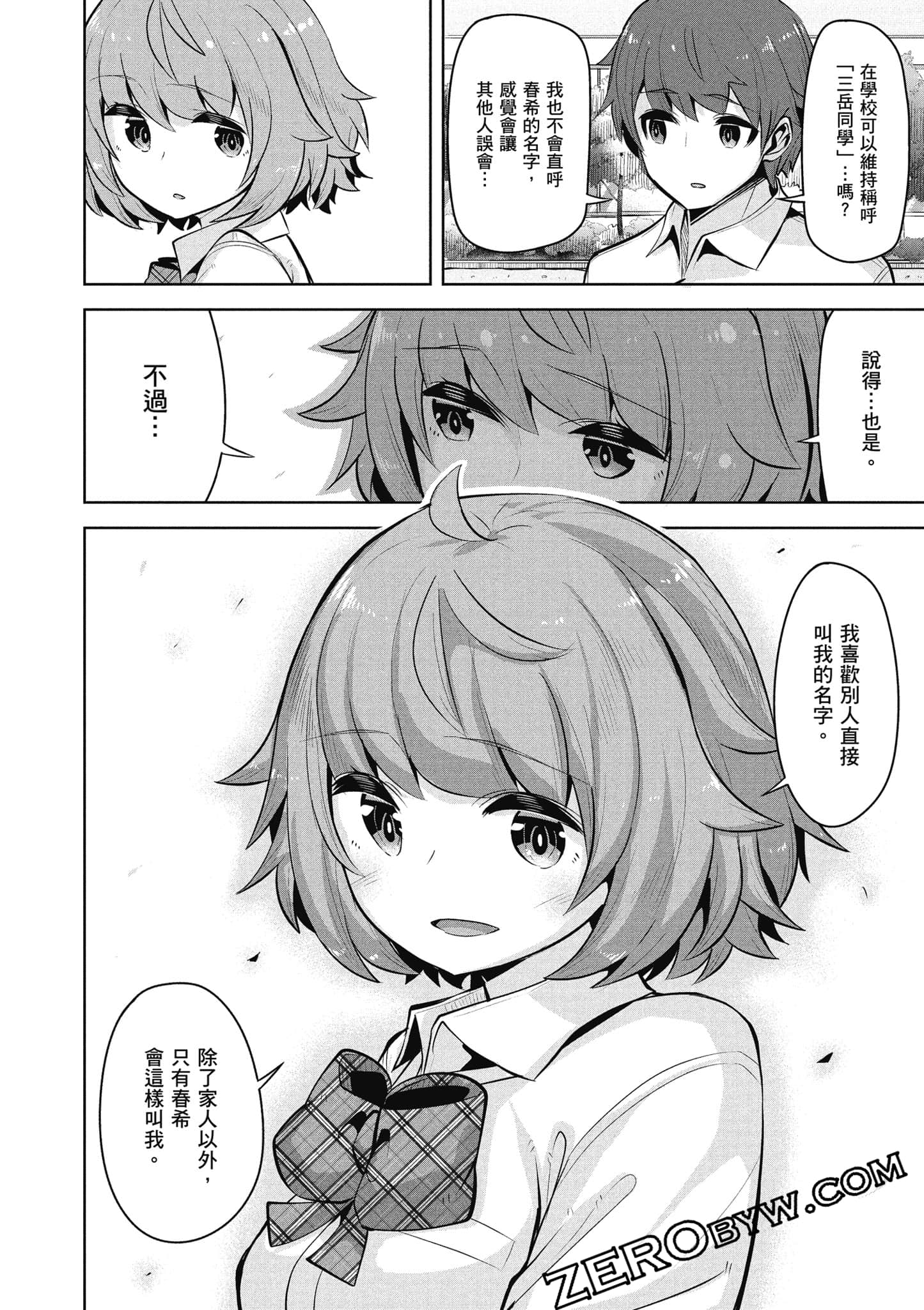 Page 95