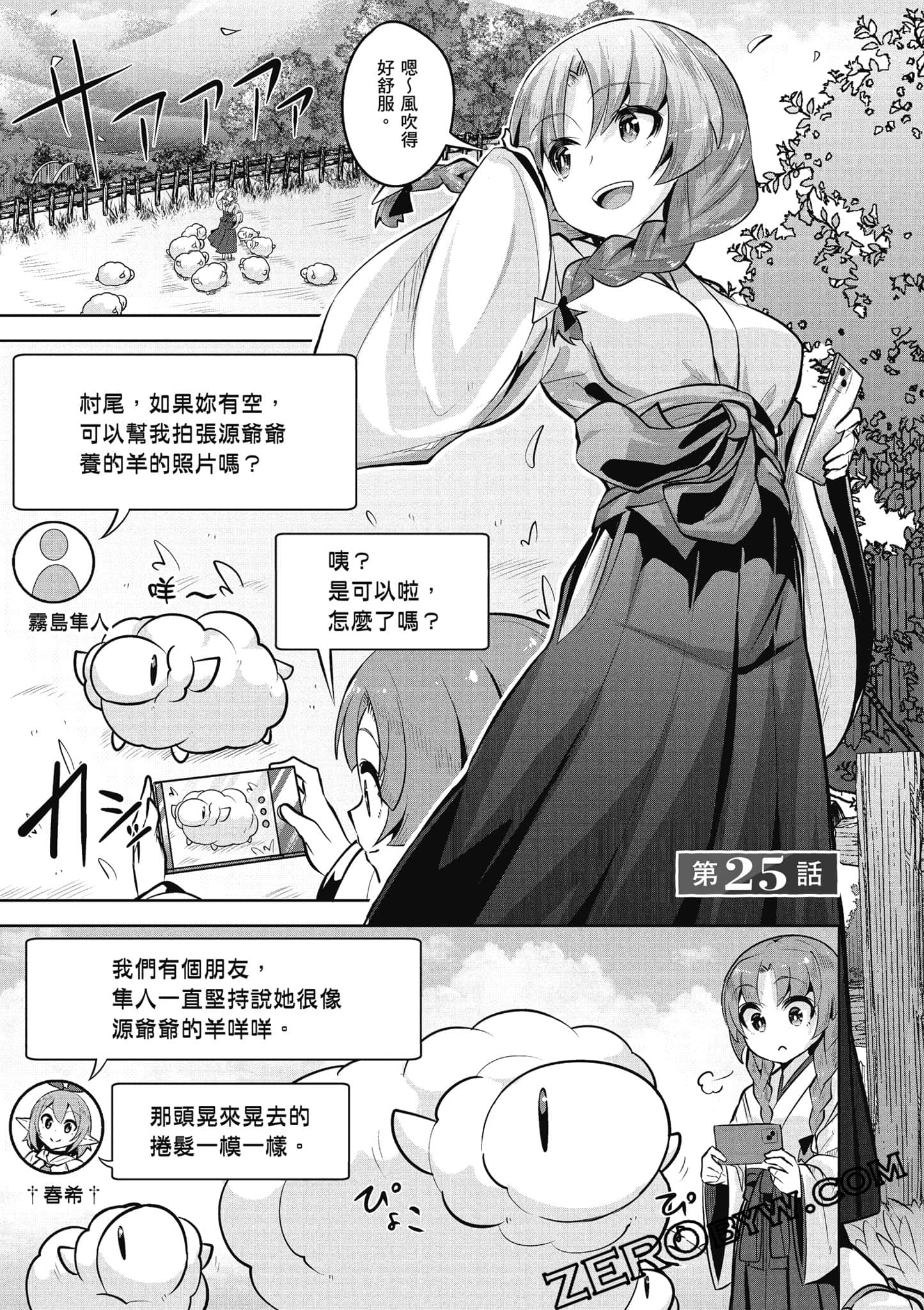 Page 98