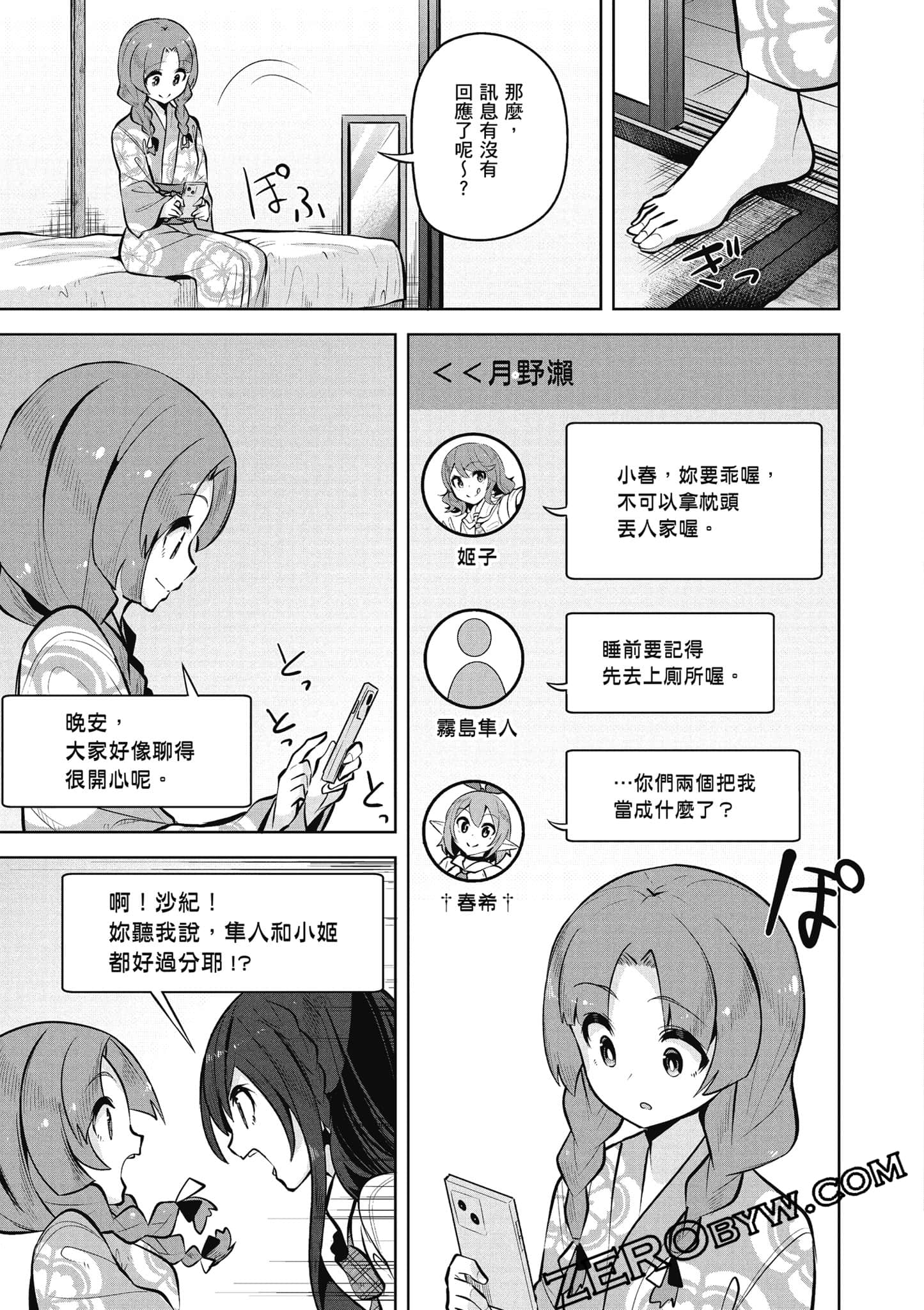 Page 100