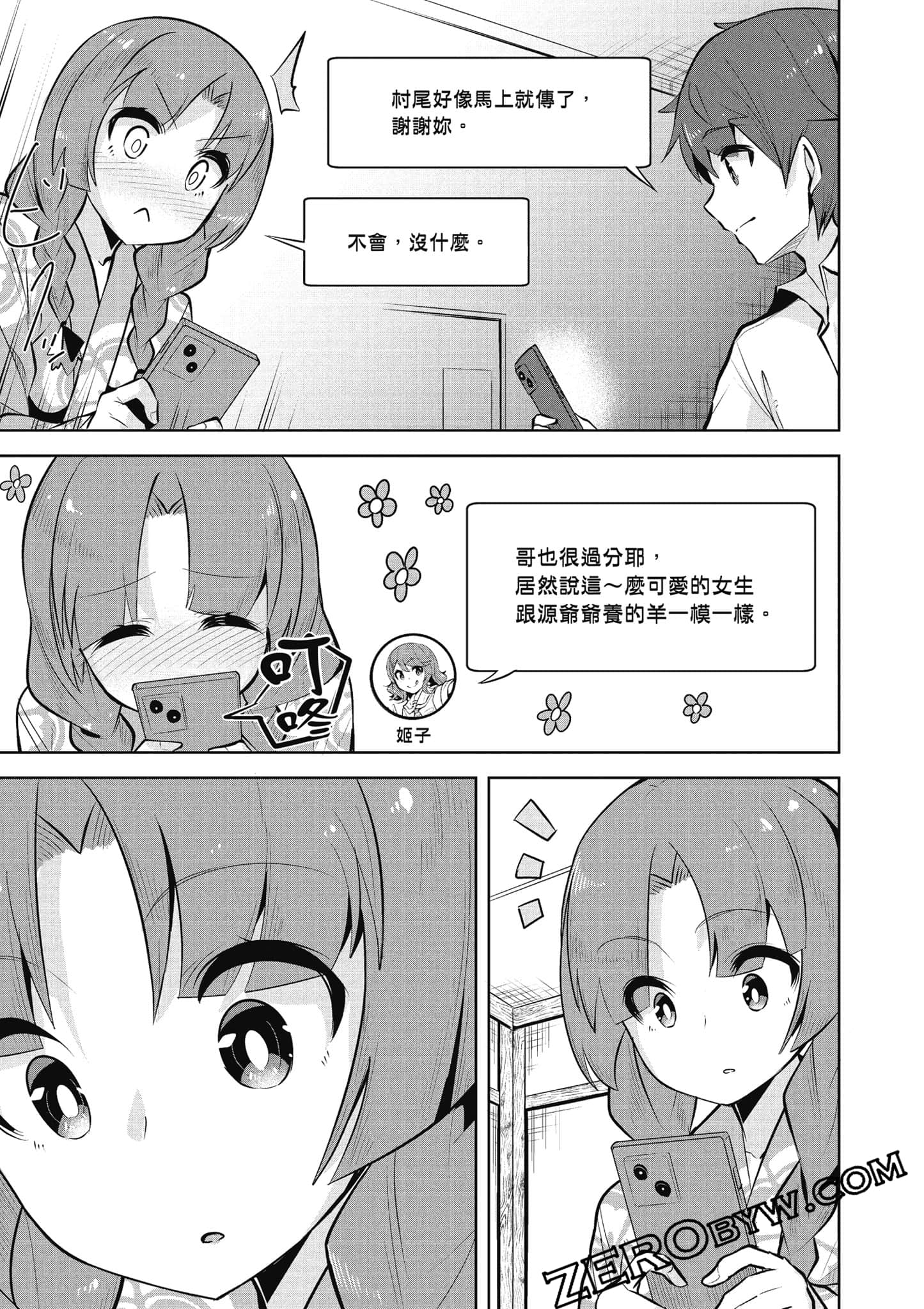 Page 102