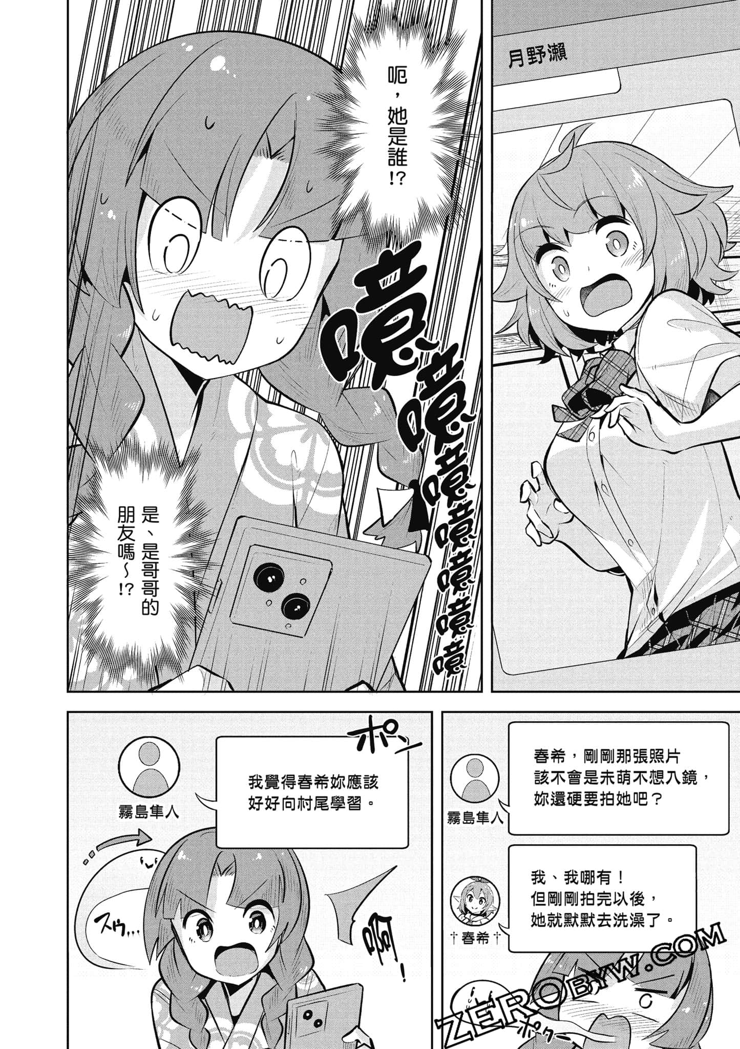 Page 103