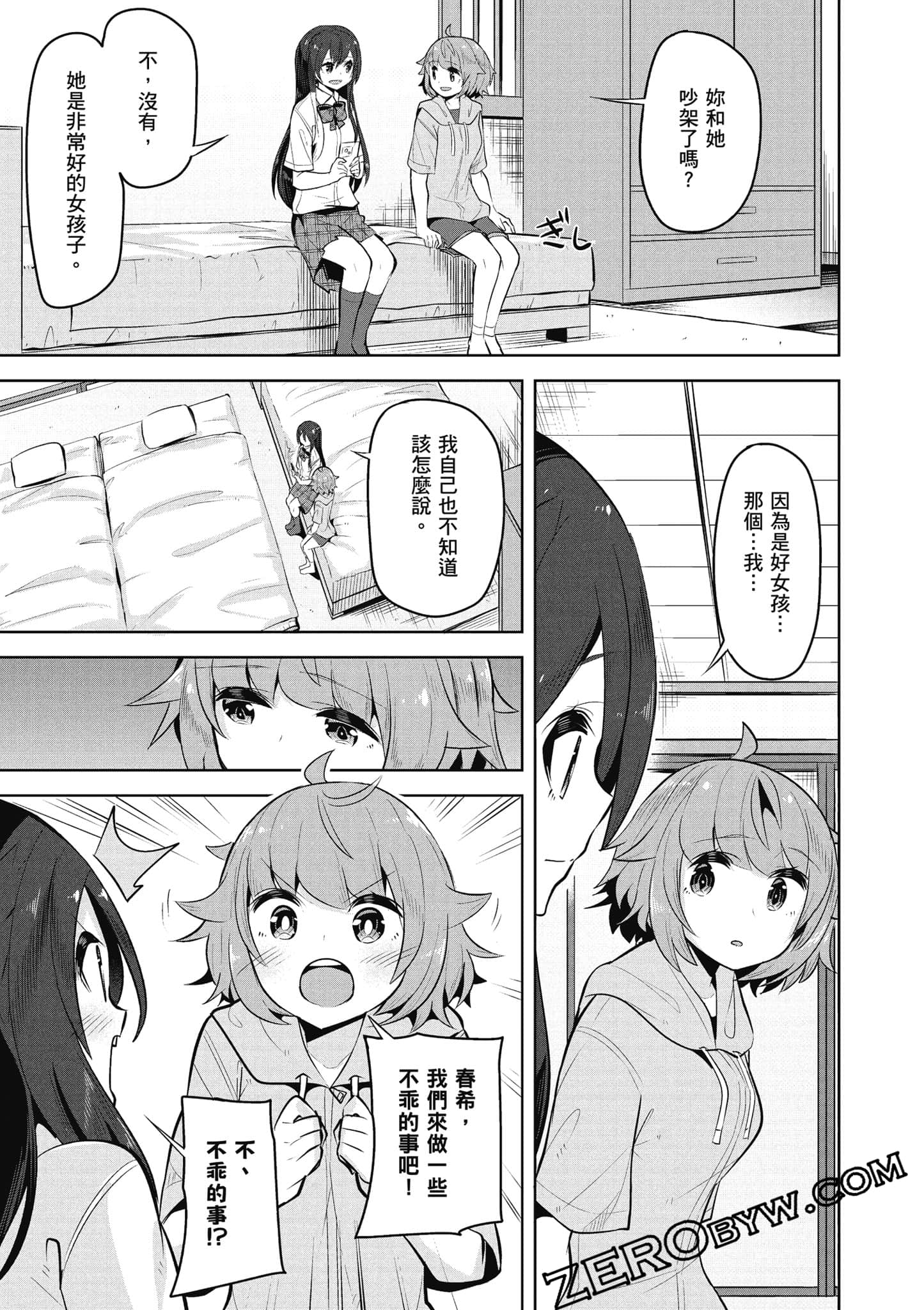Page 108