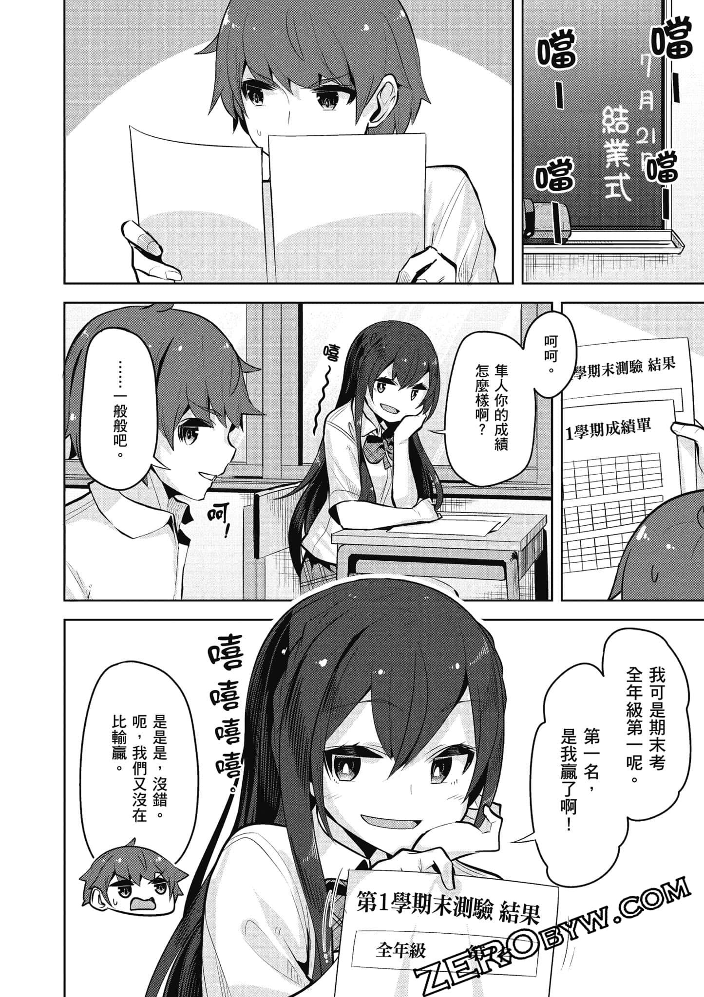 Page 113