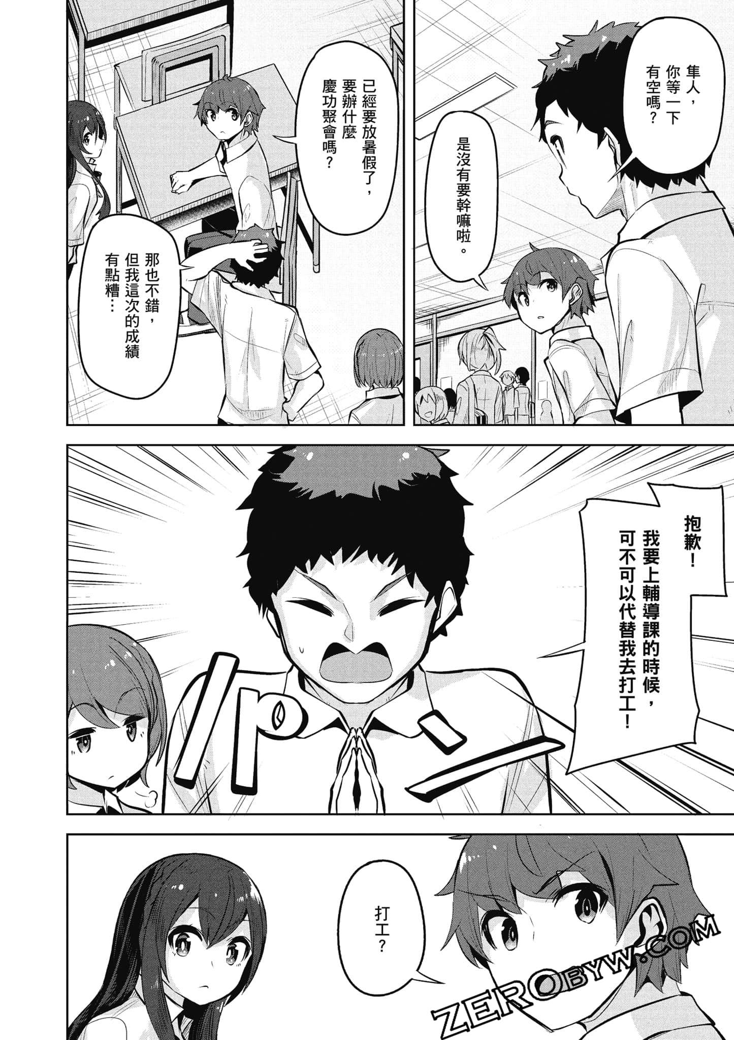 Page 115