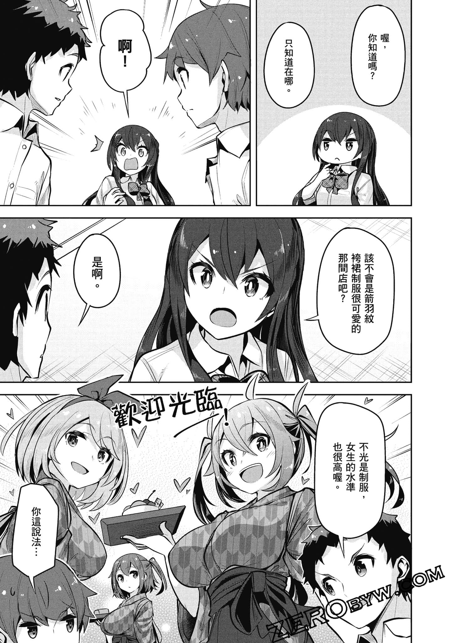 Page 118