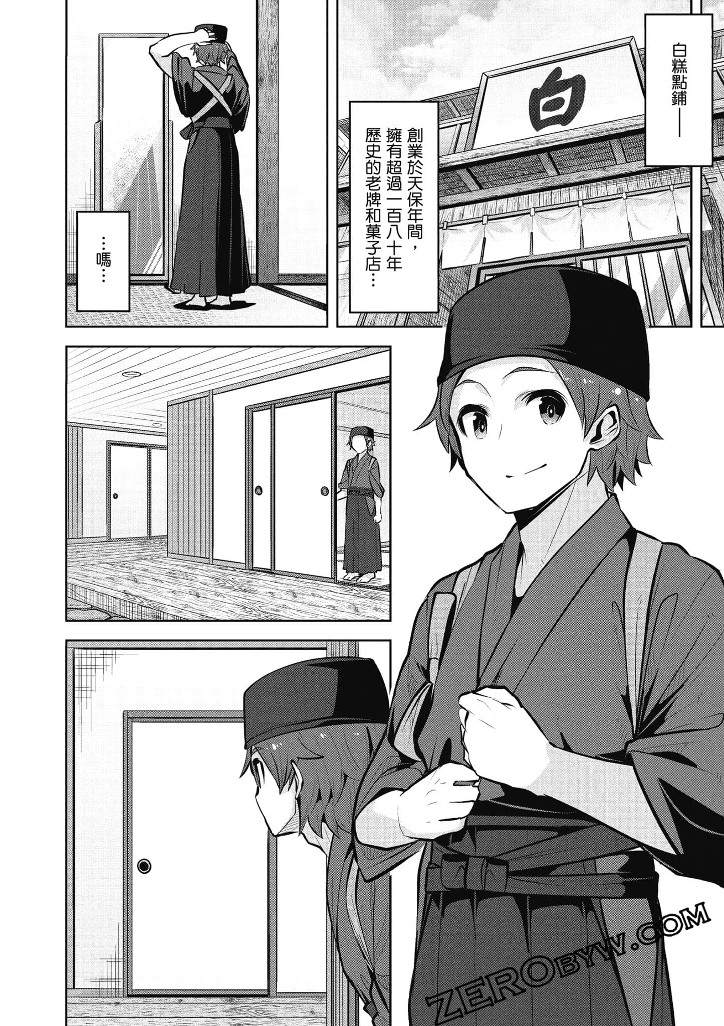Page 121