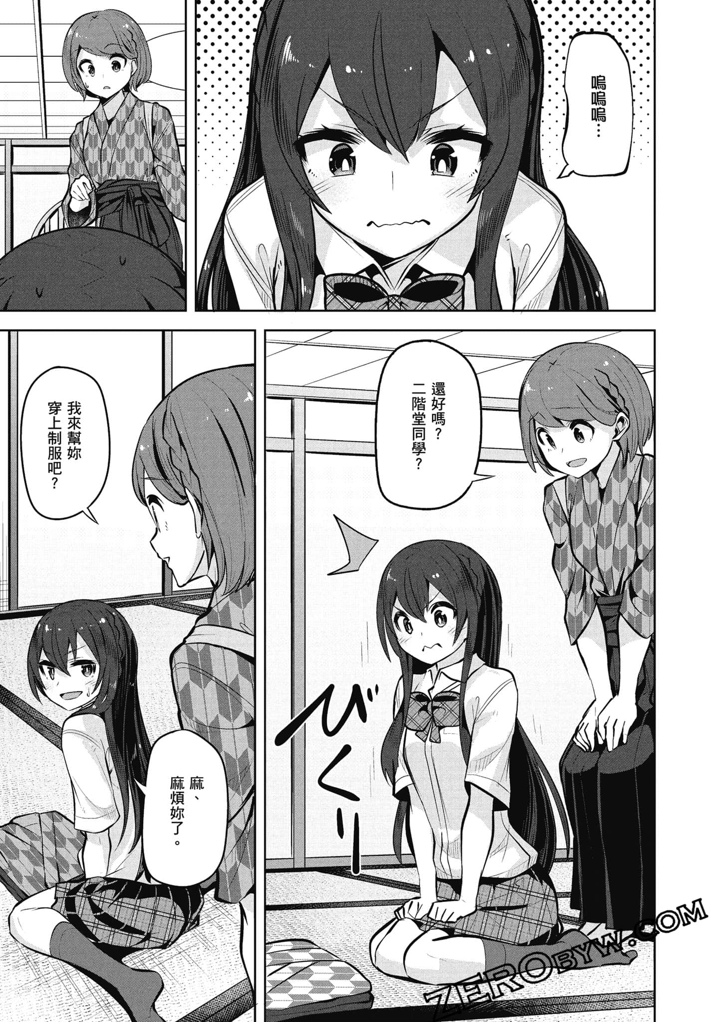Page 122