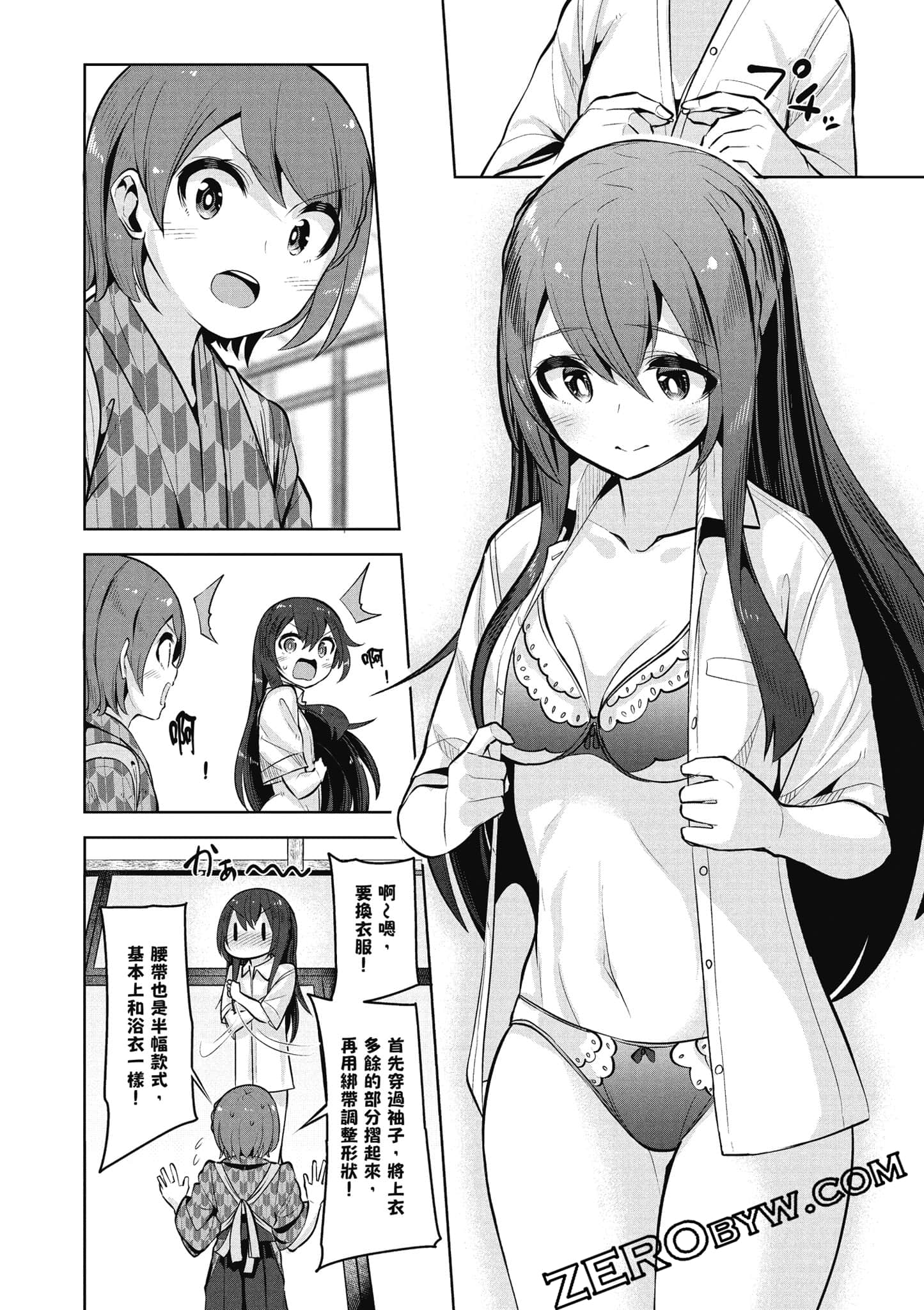Page 123